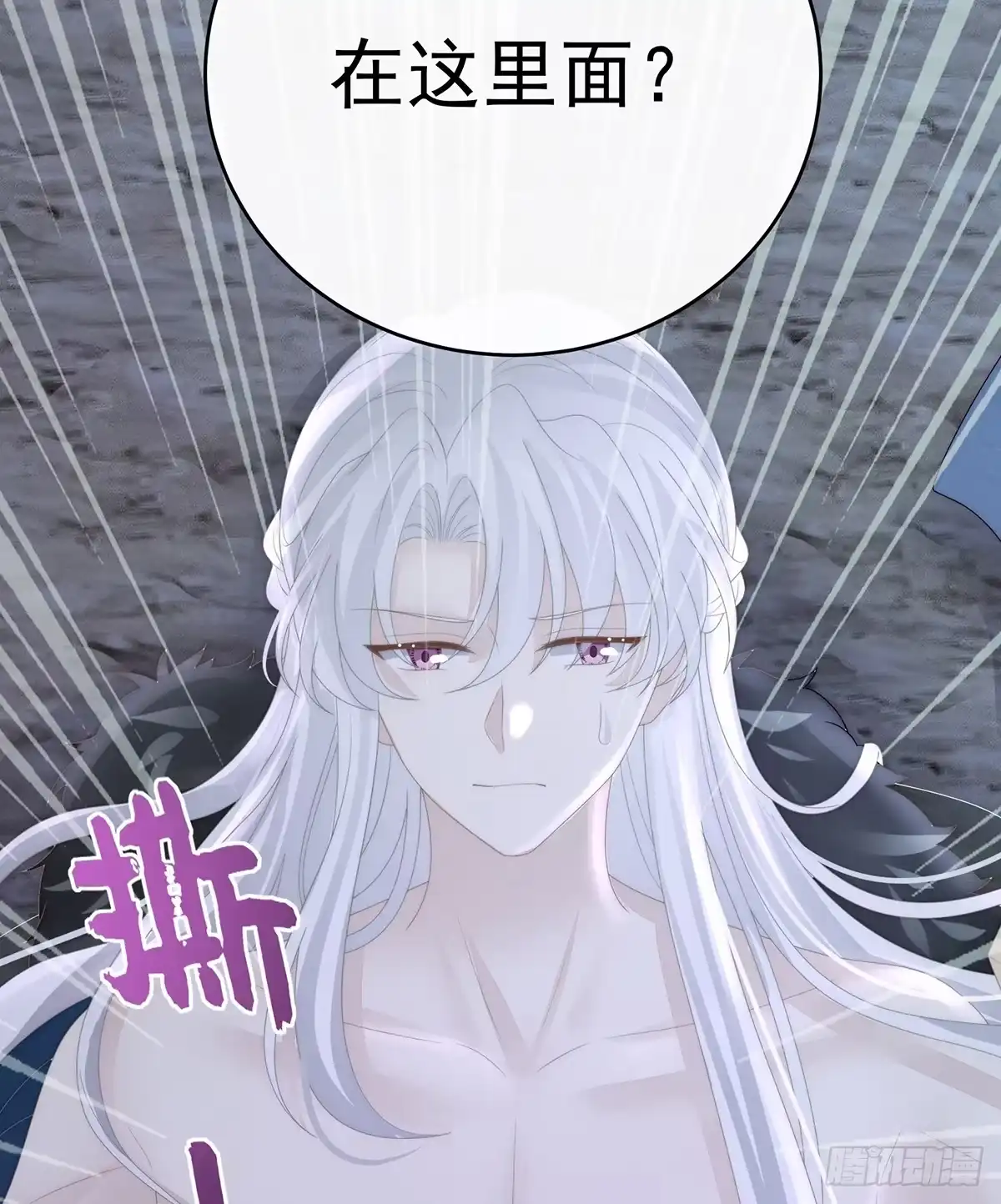 《妻主，请享用（别名：天喜红鸾）》吸出来？ 第59页