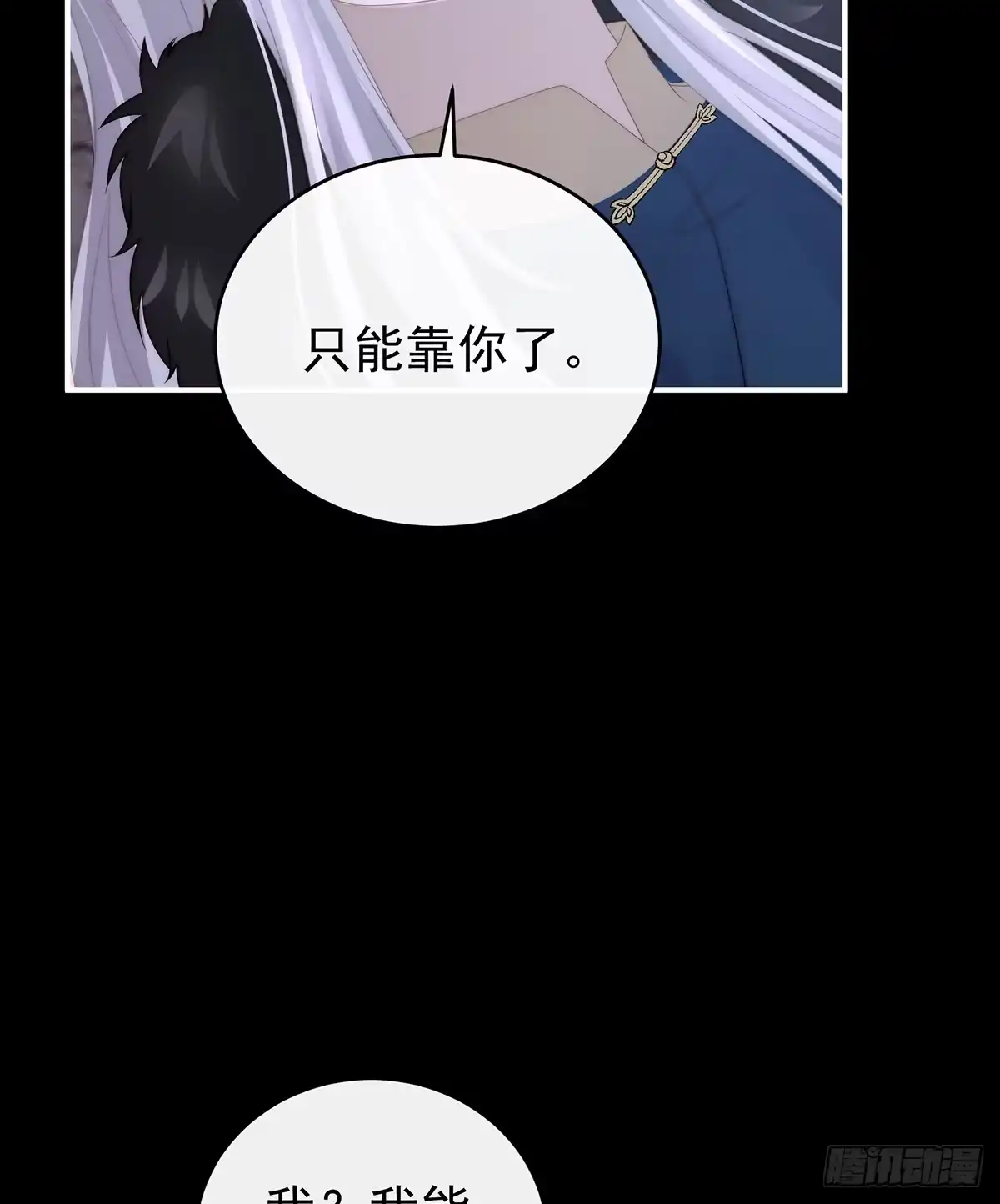 《妻主，请享用（别名：天喜红鸾）》吸出来？ 第55页
