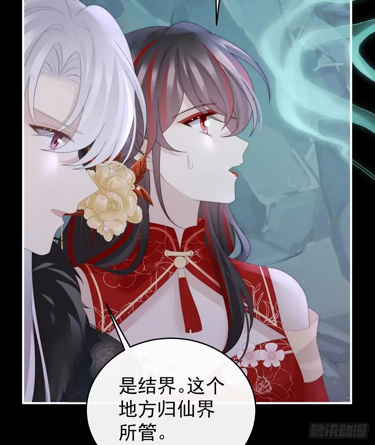 《妻主，请享用（别名：天喜红鸾）》吸出来？ 第35页