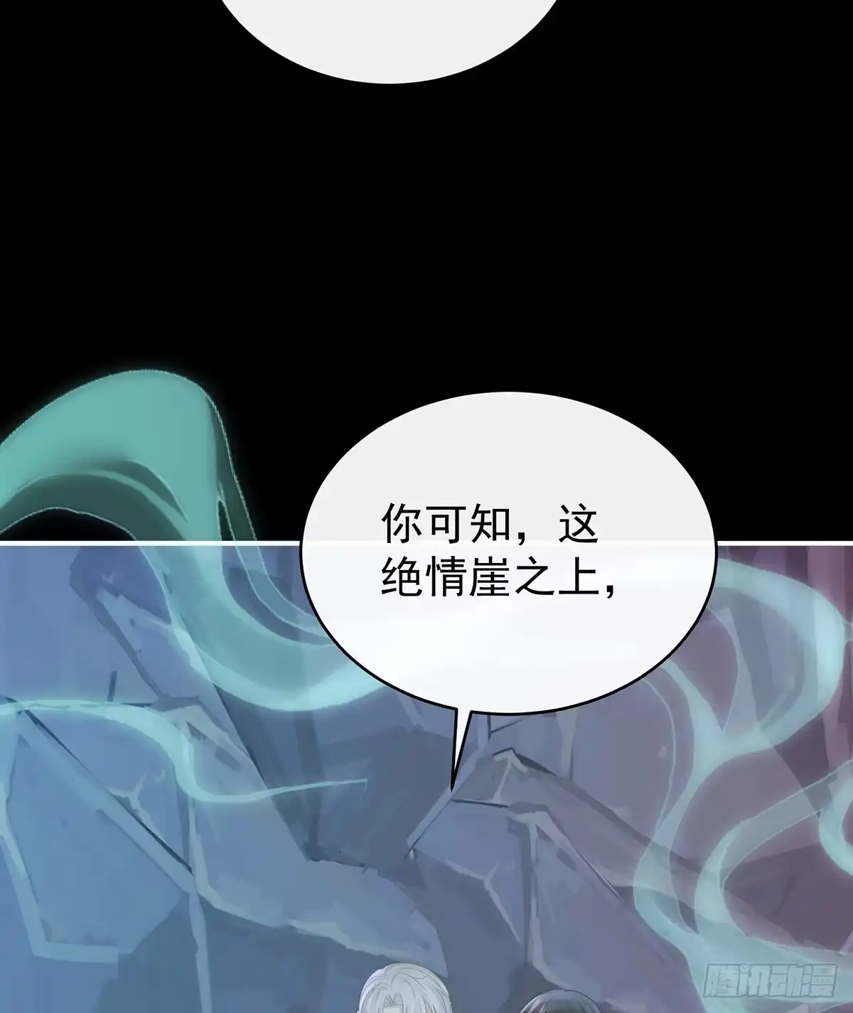 《妻主，请享用（别名：天喜红鸾）》吸出来？ 第36页
