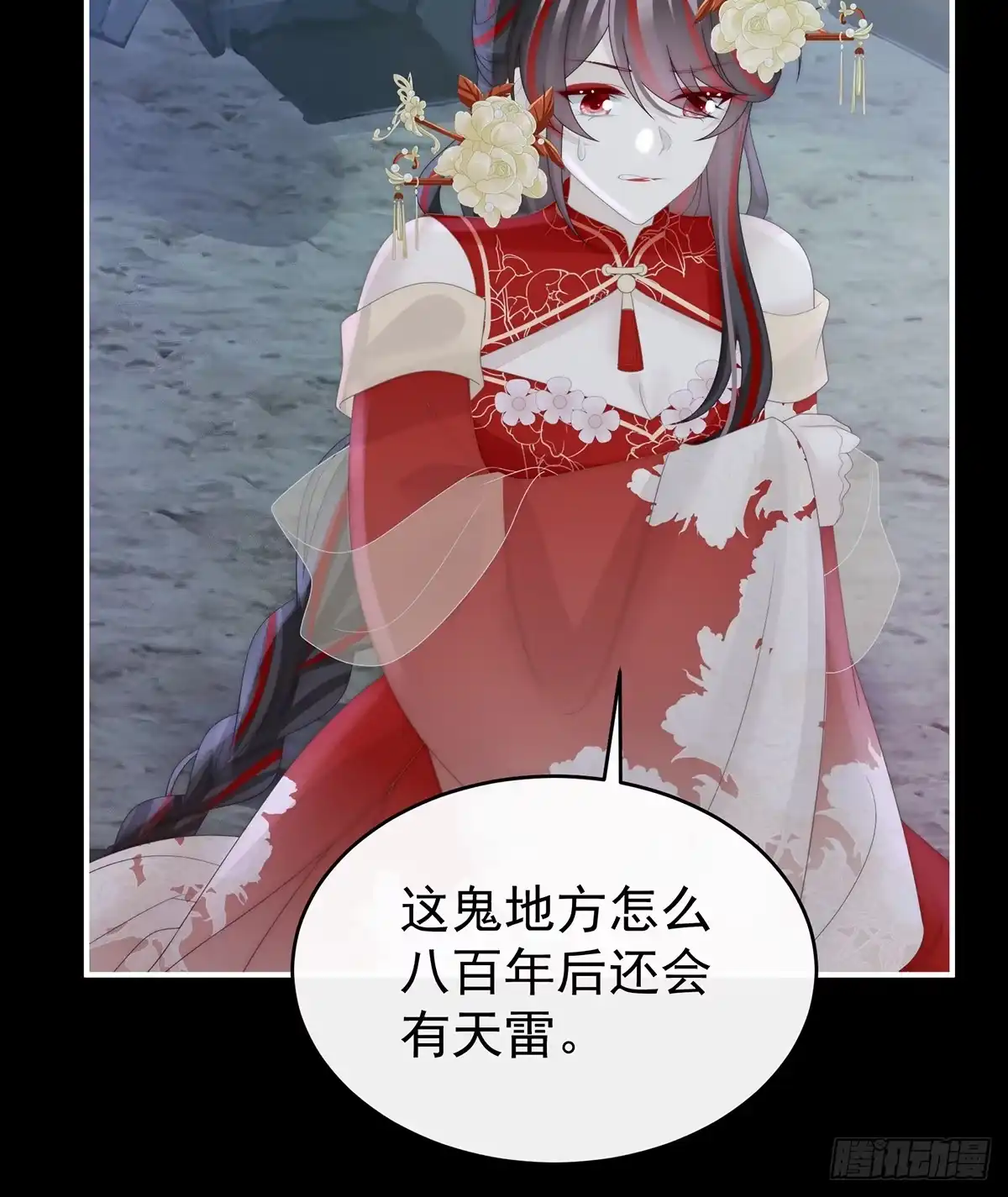 《妻主，请享用（别名：天喜红鸾）》吸出来？ 第28页
