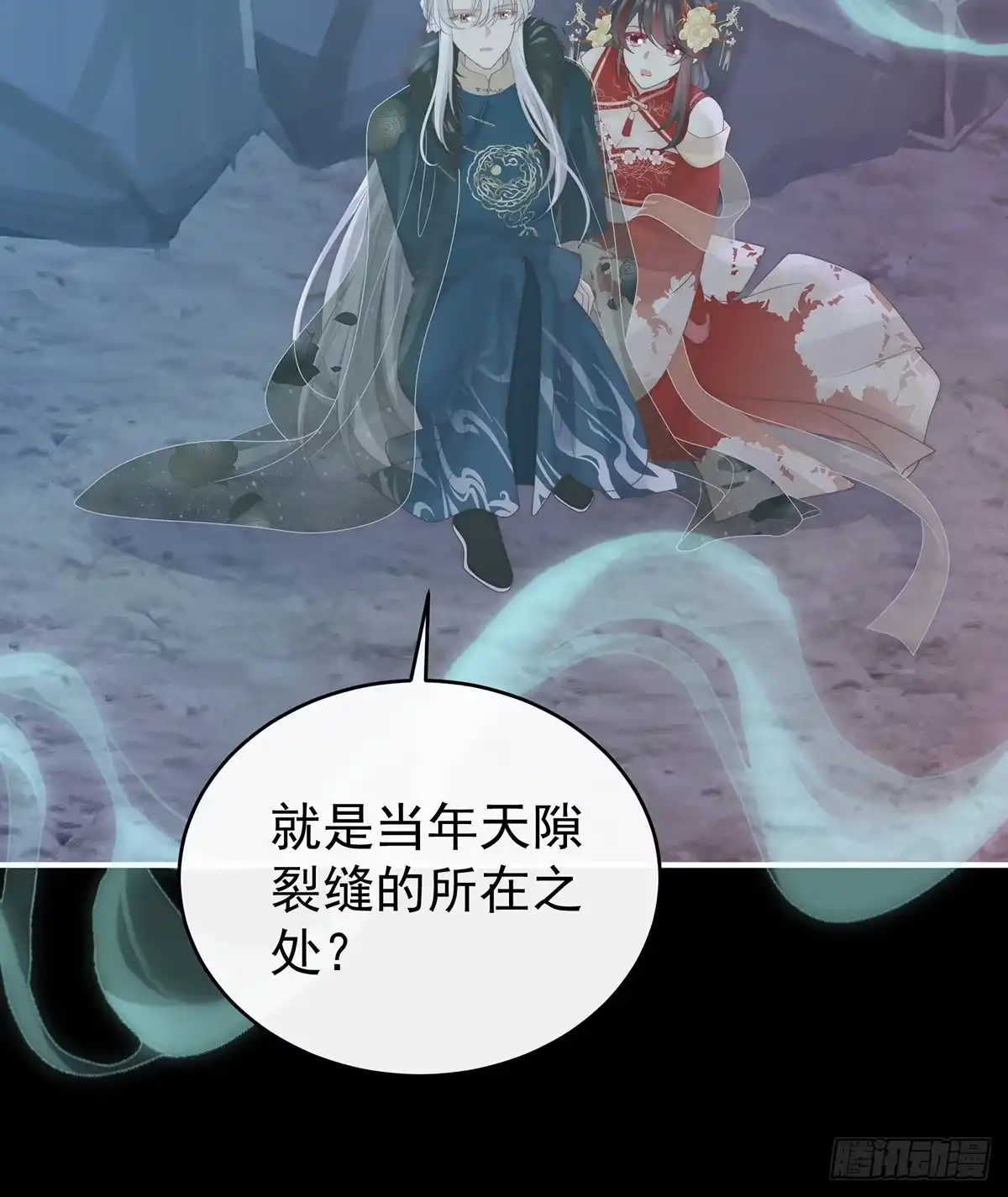 《妻主，请享用（别名：天喜红鸾）》吸出来？ 第37页