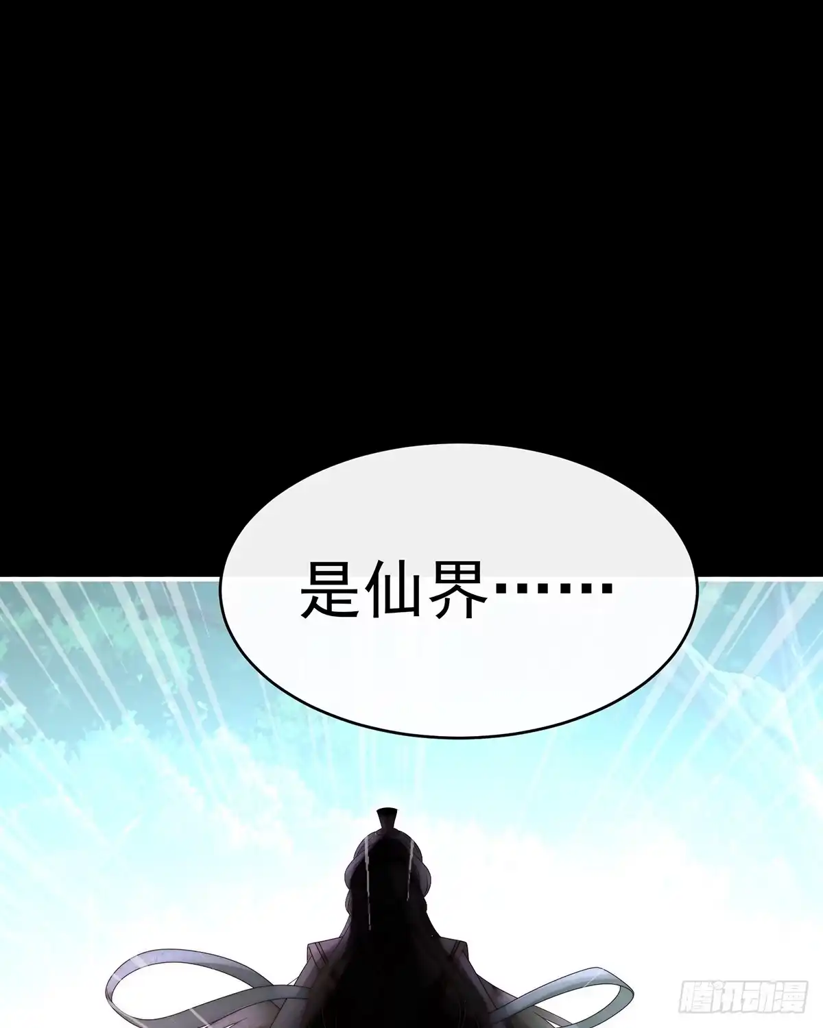 《妻主，请享用（别名：天喜红鸾）》吸出来？ 第17页
