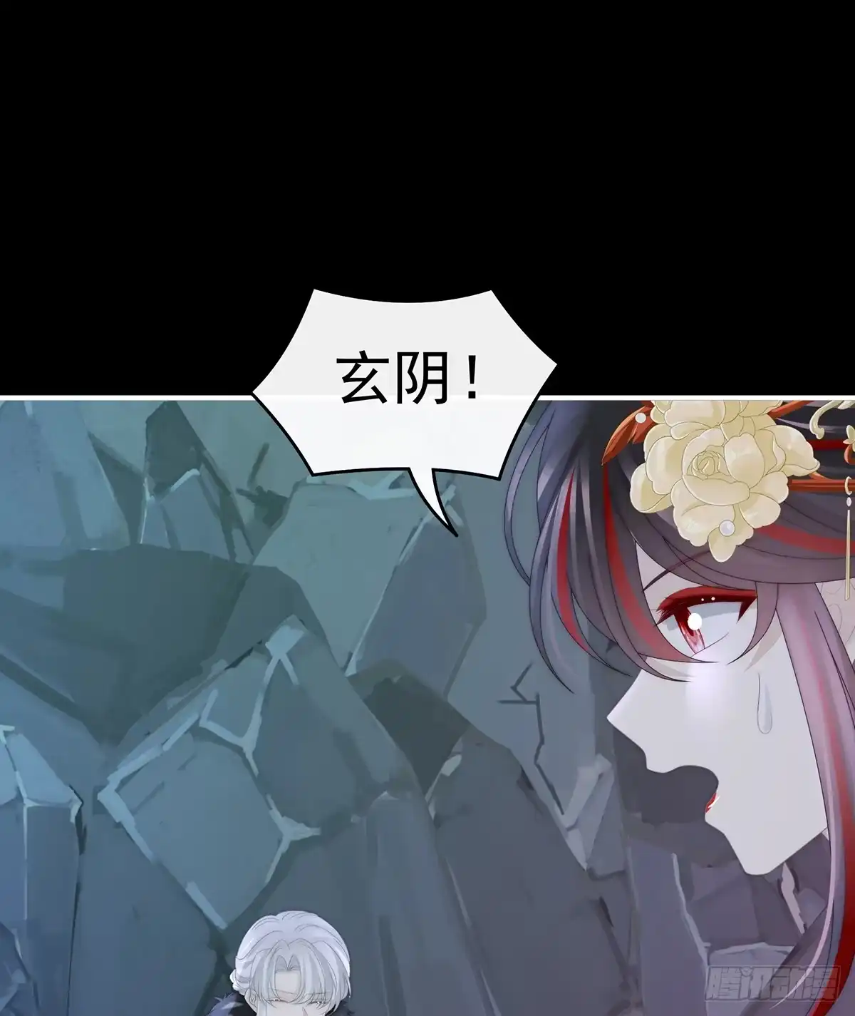 《妻主，请享用（别名：天喜红鸾）》吸出来？ 第29页