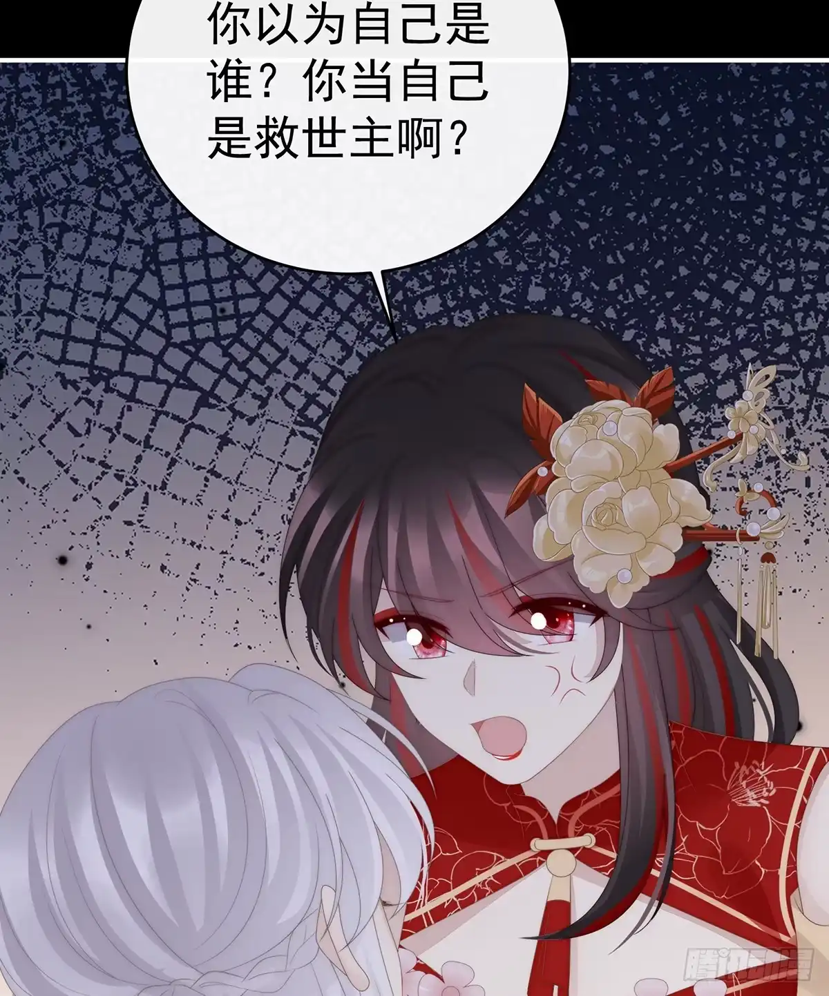 《妻主，请享用（别名：天喜红鸾）》吸出来？ 第45页