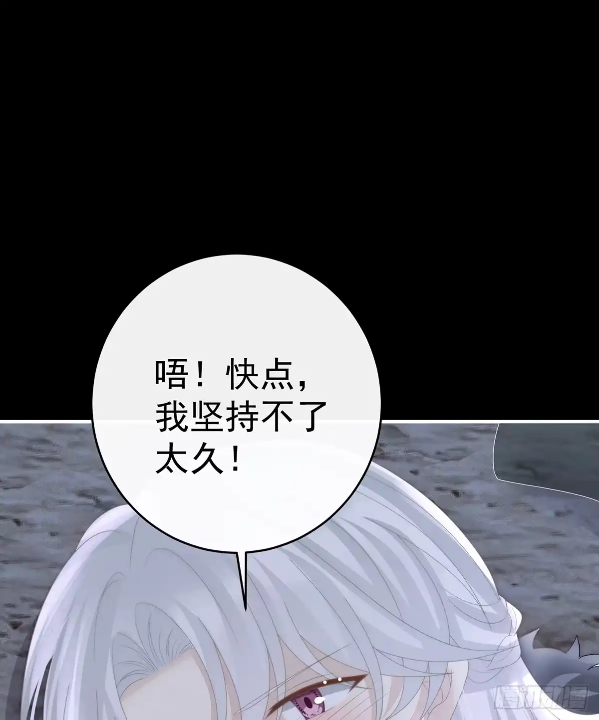 《妻主，请享用（别名：天喜红鸾）》吸出来？ 第61页