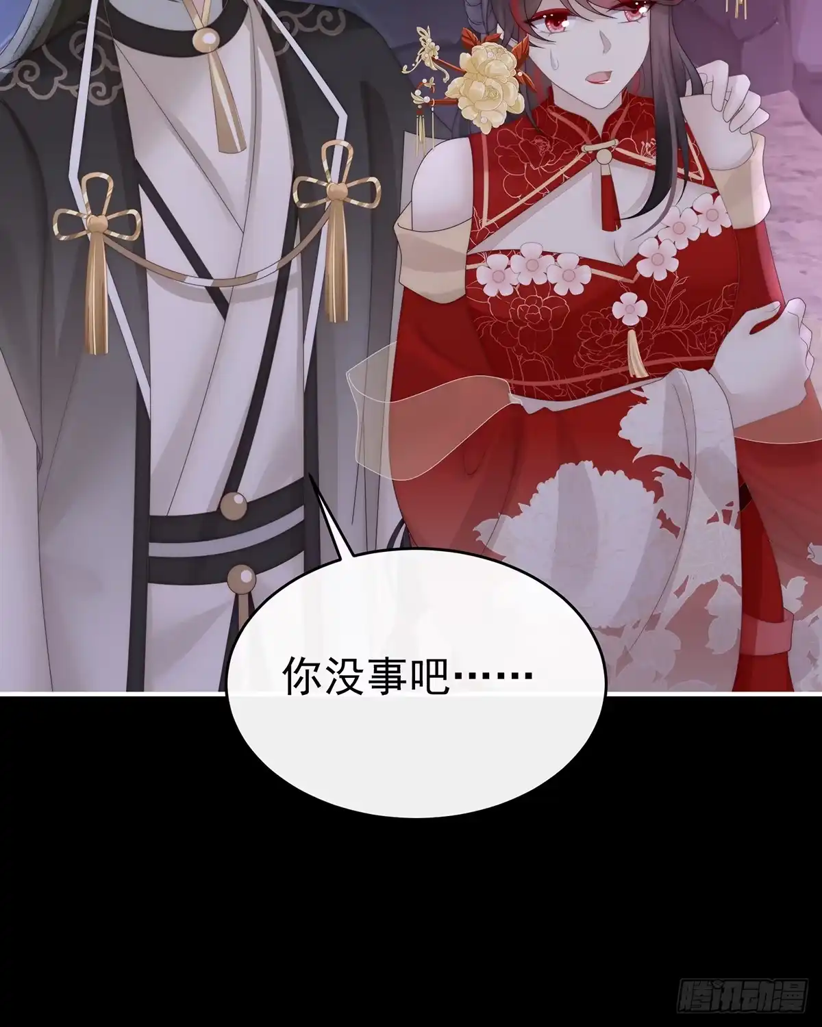 《妻主，请享用（别名：天喜红鸾）》吸出来？ 第6页
