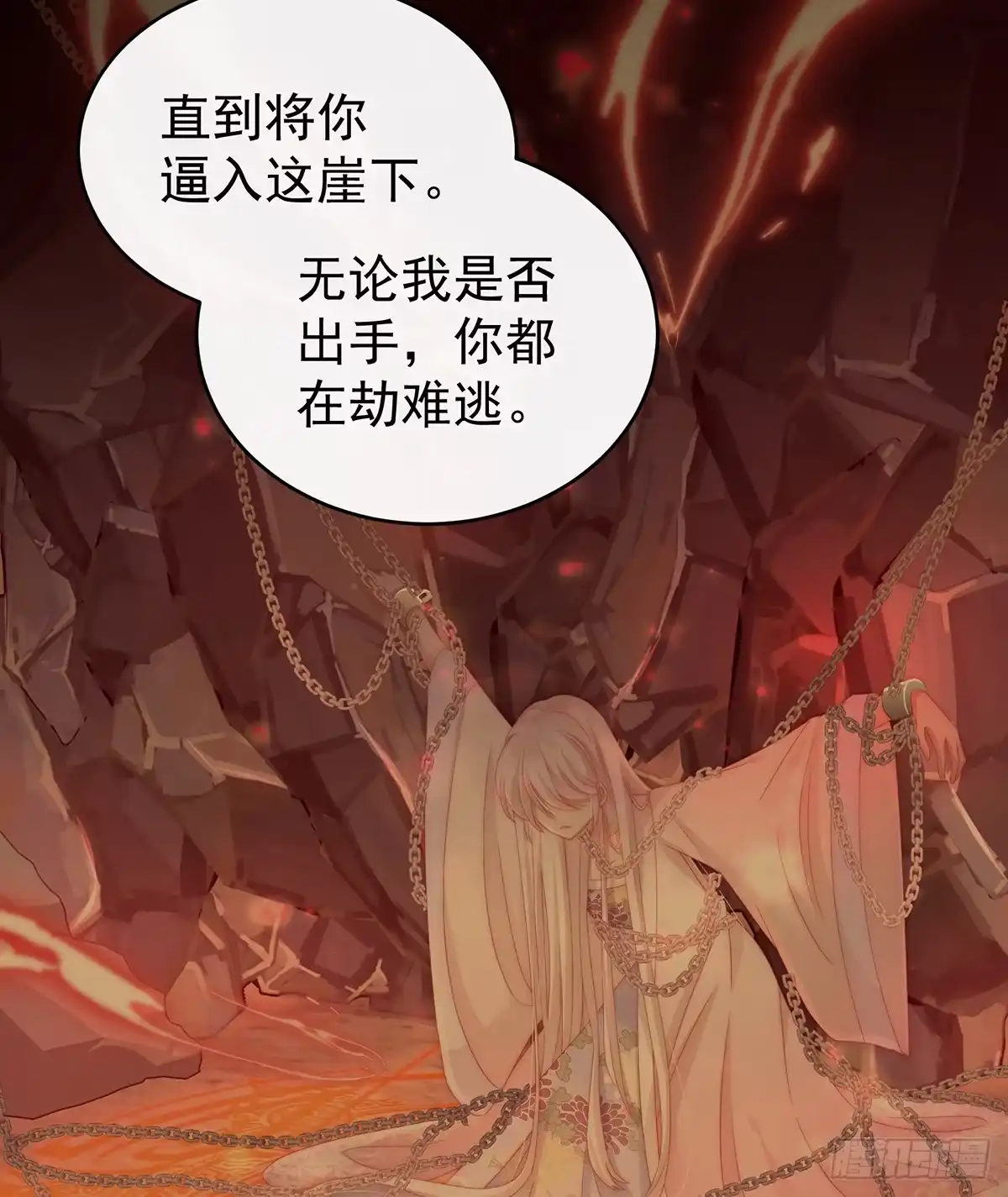 《妻主，请享用（别名：天喜红鸾）》吸出来？ 第41页