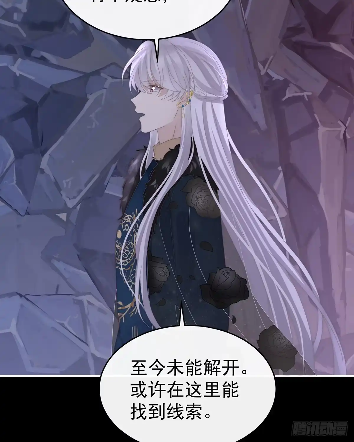 《妻主，请享用（别名：天喜红鸾）》吸出来？ 第9页