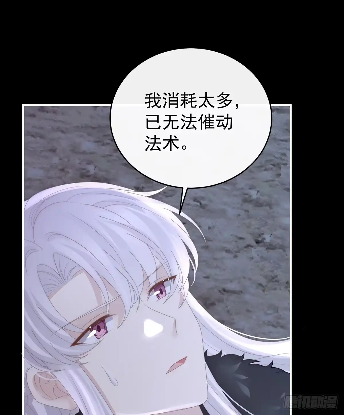 《妻主，请享用（别名：天喜红鸾）》吸出来？ 第54页