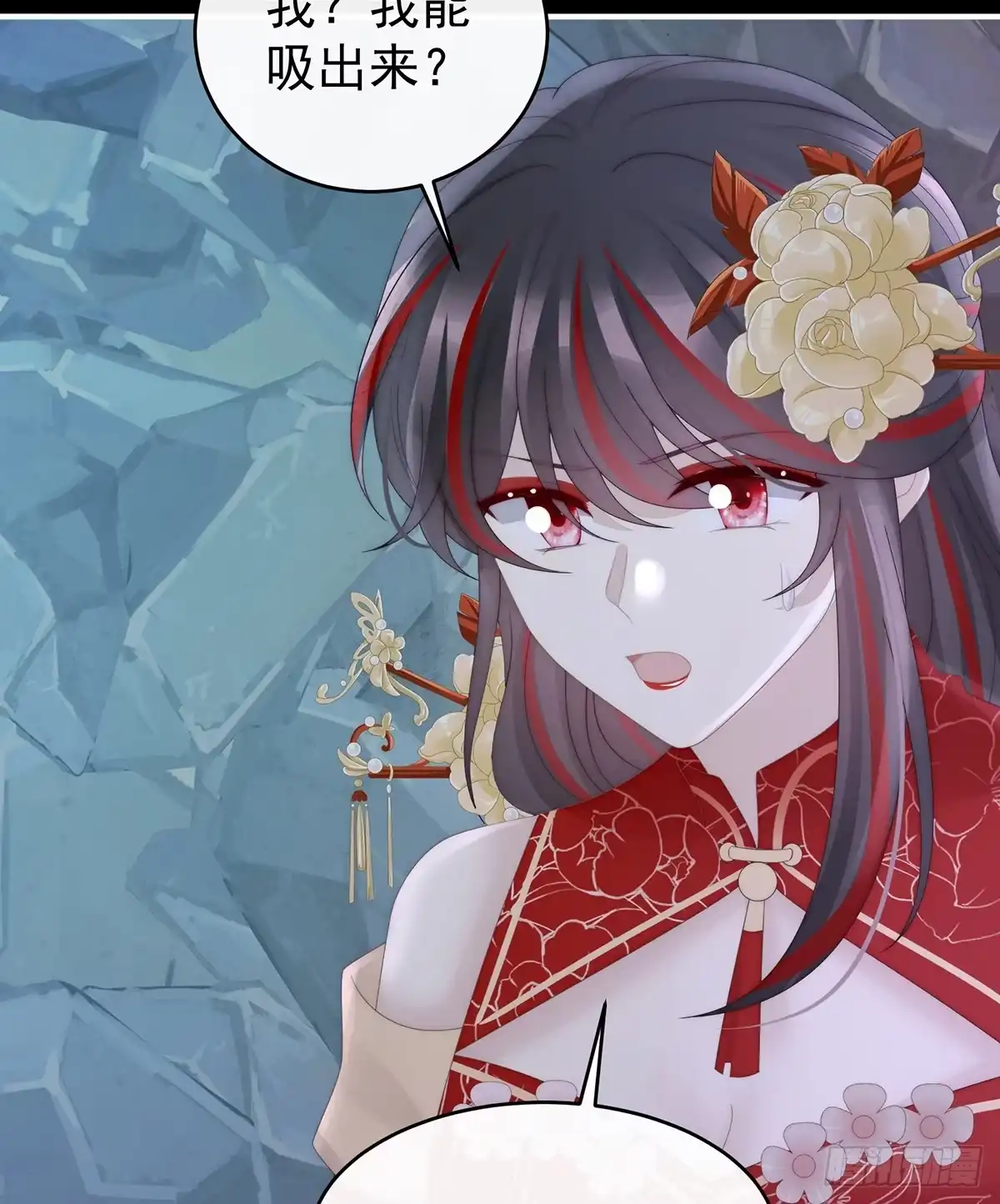 《妻主，请享用（别名：天喜红鸾）》吸出来？ 第56页