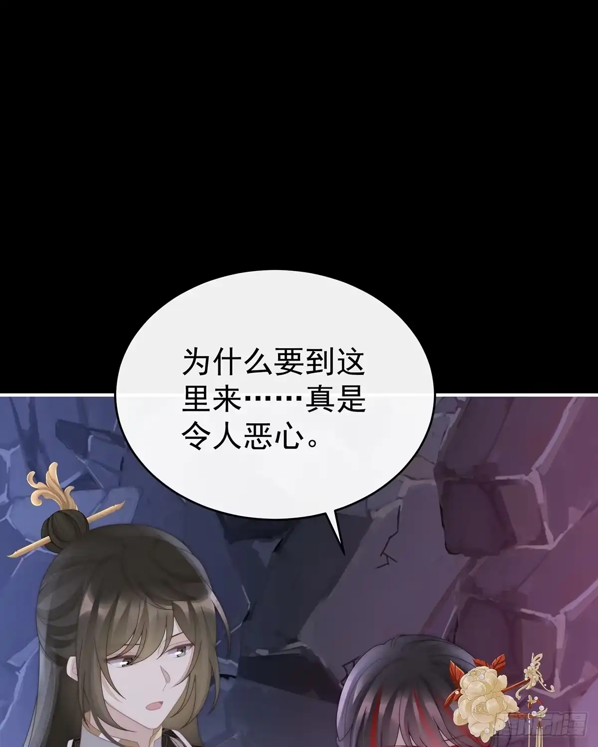 《妻主，请享用（别名：天喜红鸾）》吸出来？ 第5页