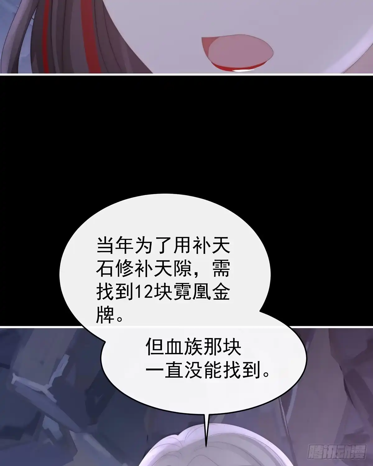 《妻主，请享用（别名：天喜红鸾）》吸出来？ 第11页