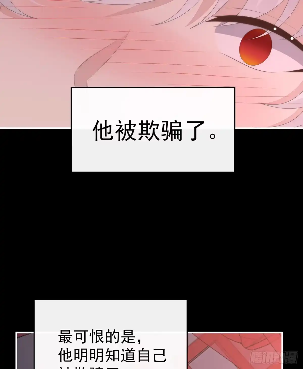 《妻主，请享用（别名：天喜红鸾）》无法拒绝与她沉沦 第38页