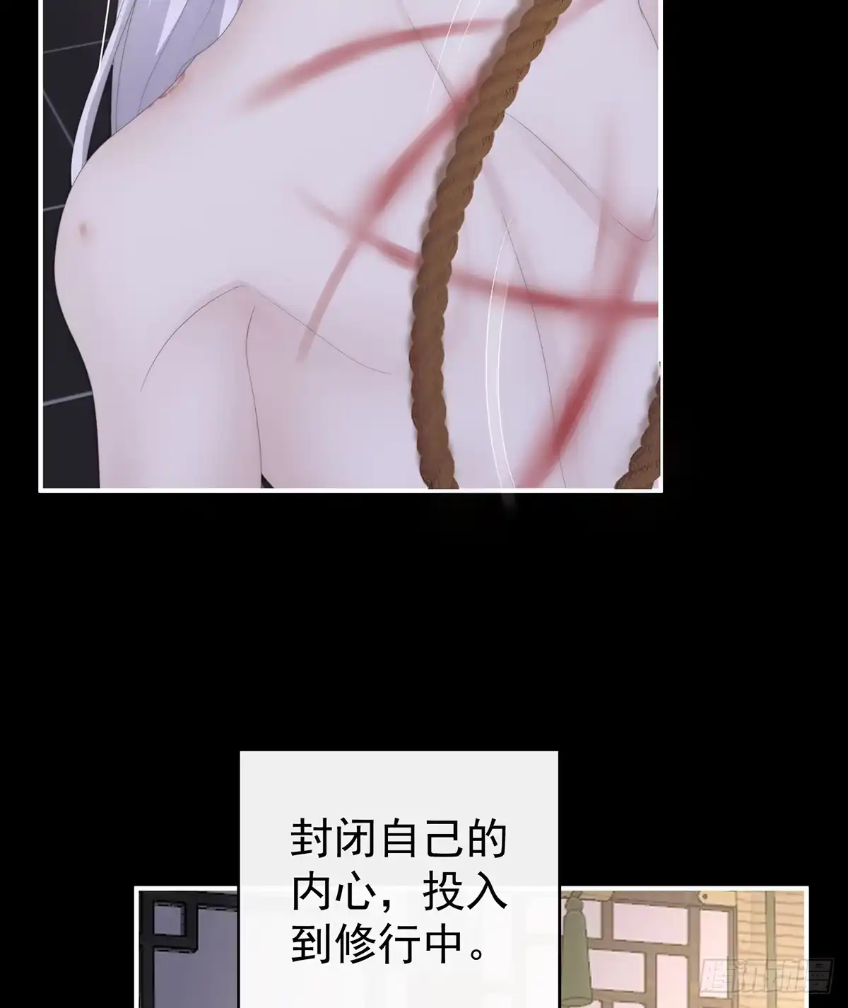 《妻主，请享用（别名：天喜红鸾）》无法拒绝与她沉沦 第58页