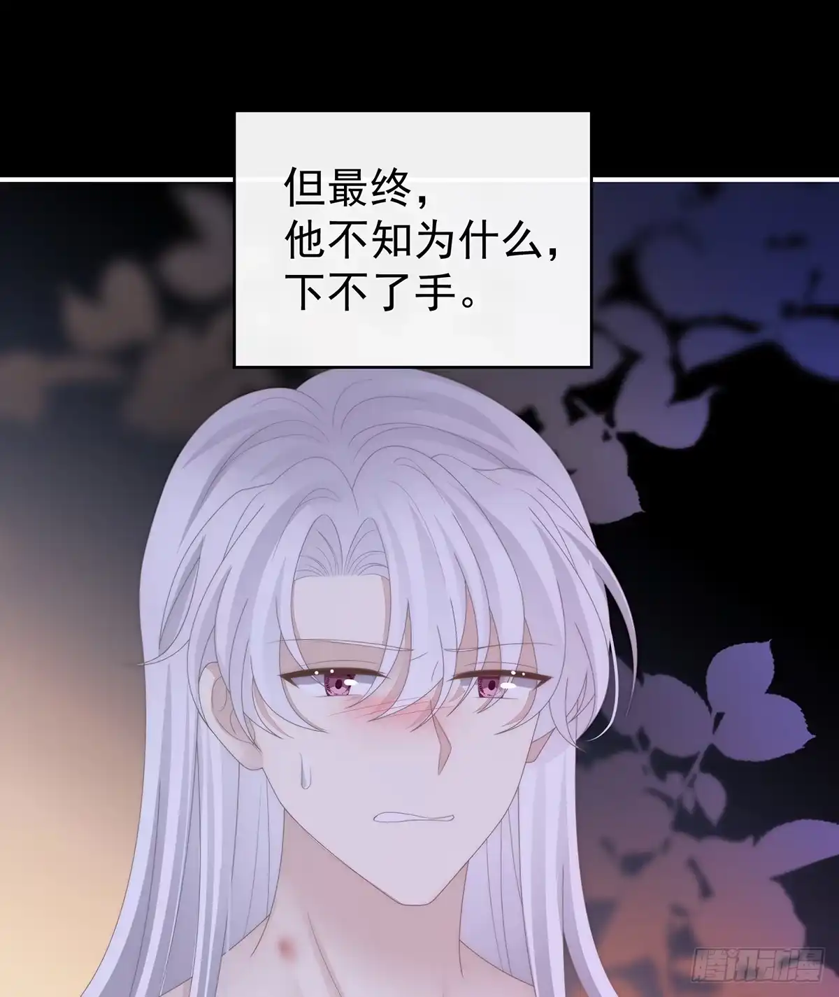 《妻主，请享用（别名：天喜红鸾）》无法拒绝与她沉沦 第54页