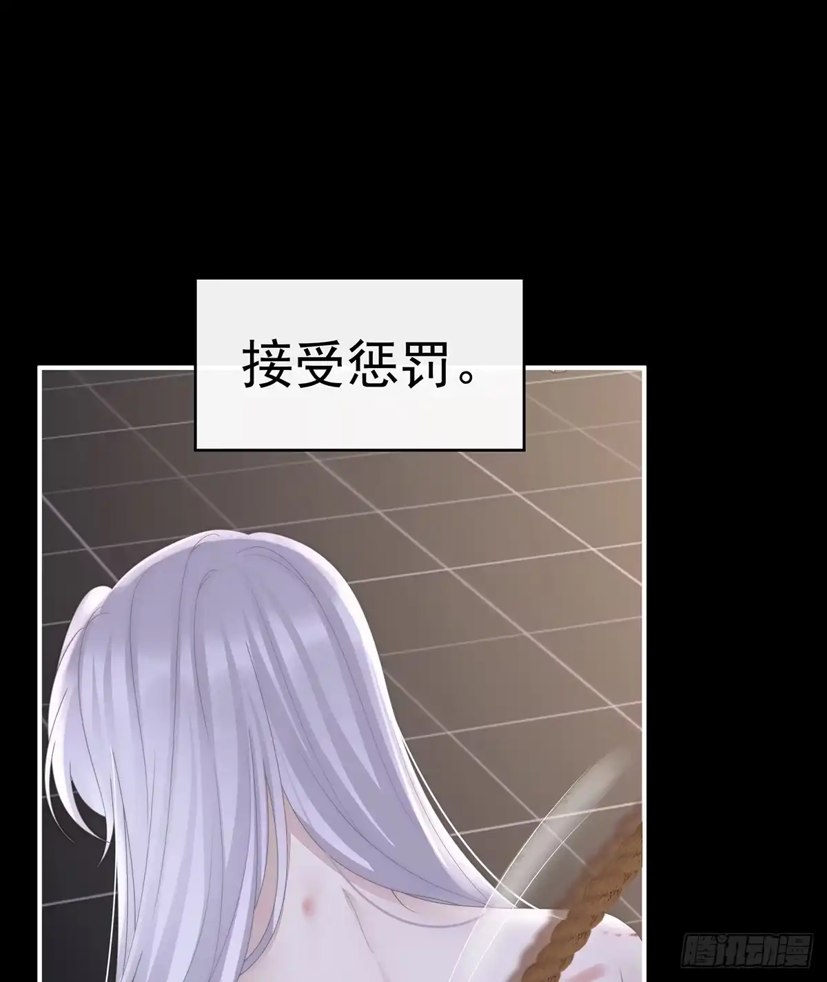 《妻主，请享用（别名：天喜红鸾）》无法拒绝与她沉沦 第57页
