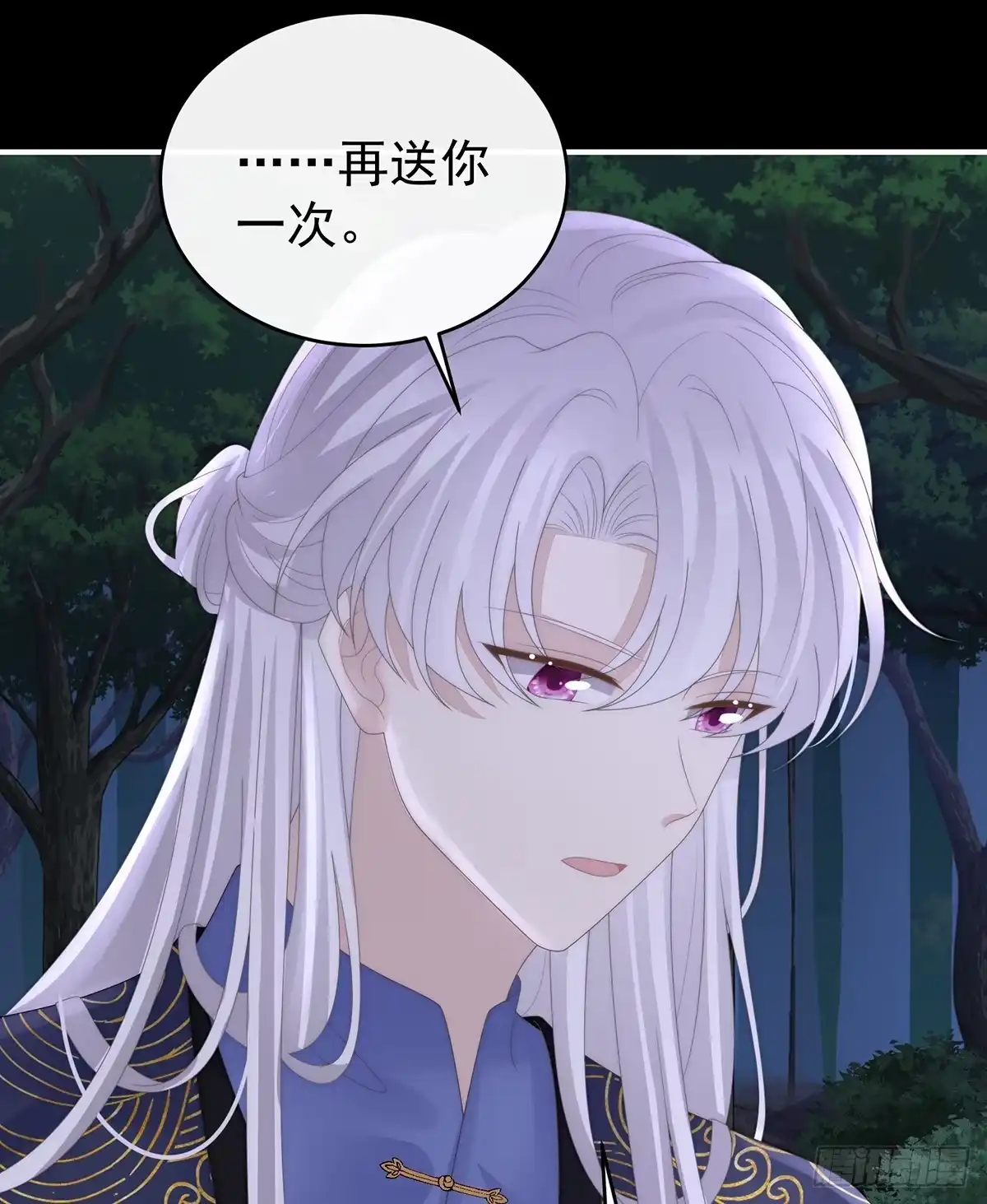 《妻主，请享用（别名：天喜红鸾）》无法拒绝与她沉沦 第25页