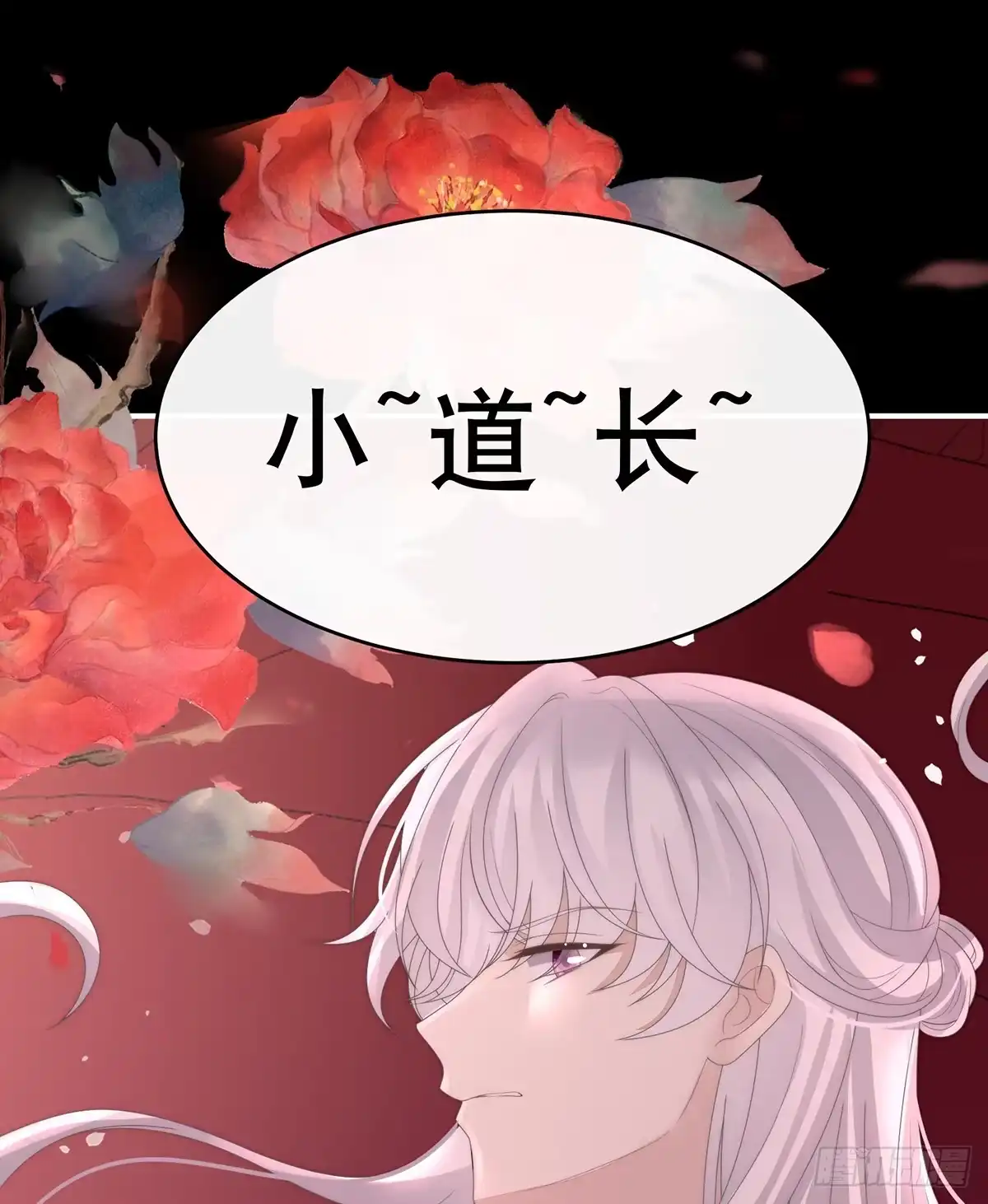 《妻主，请享用（别名：天喜红鸾）》无法拒绝与她沉沦 第28页