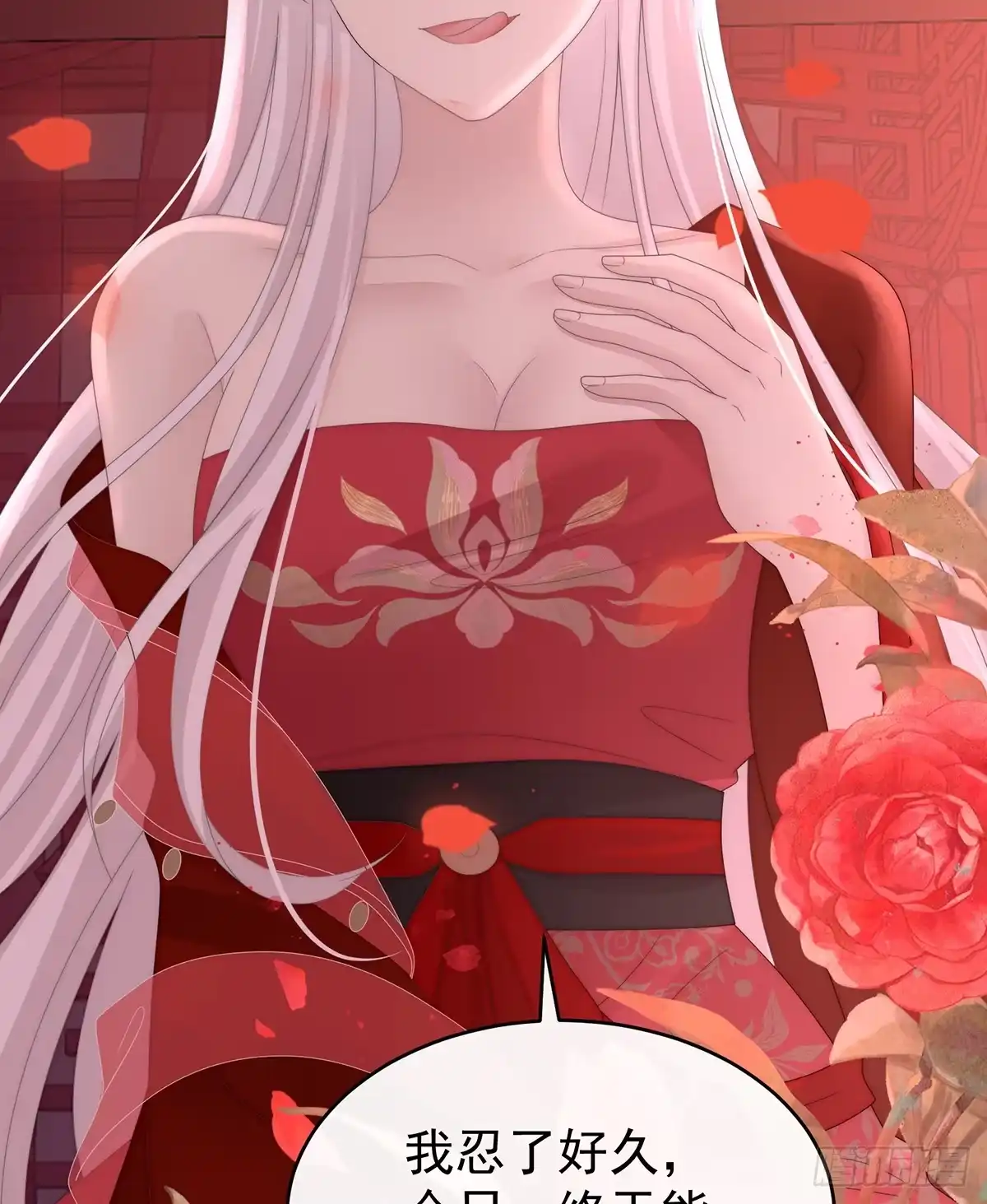 《妻主，请享用（别名：天喜红鸾）》无法拒绝与她沉沦 第31页