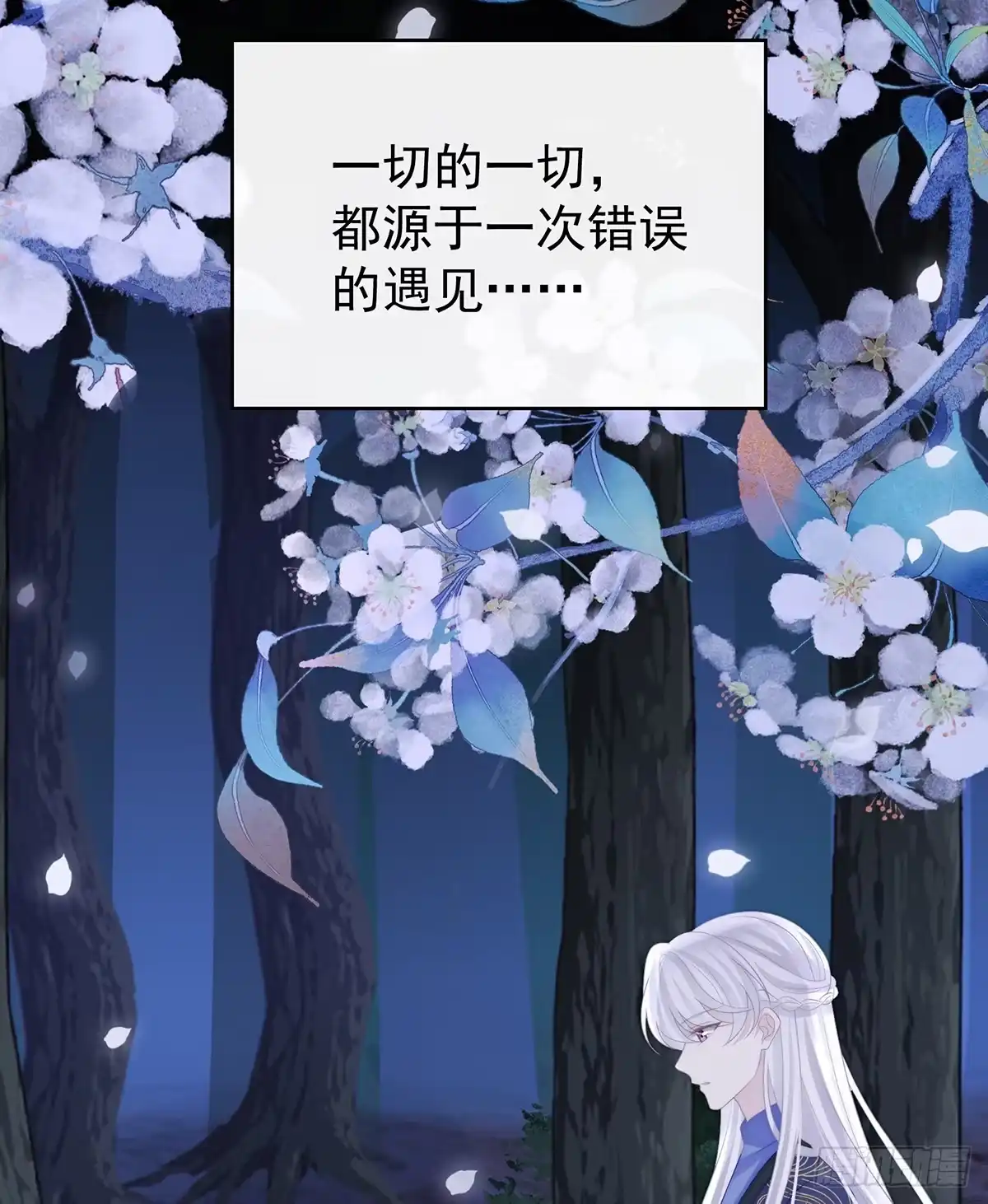《妻主，请享用（别名：天喜红鸾）》无法拒绝与她沉沦 第10页