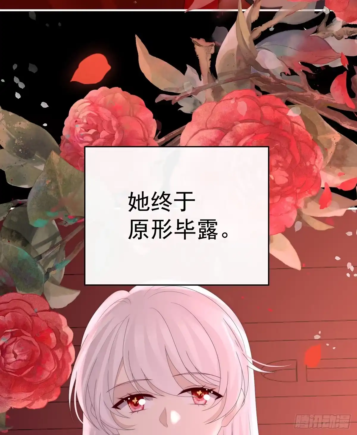 《妻主，请享用（别名：天喜红鸾）》无法拒绝与她沉沦 第30页