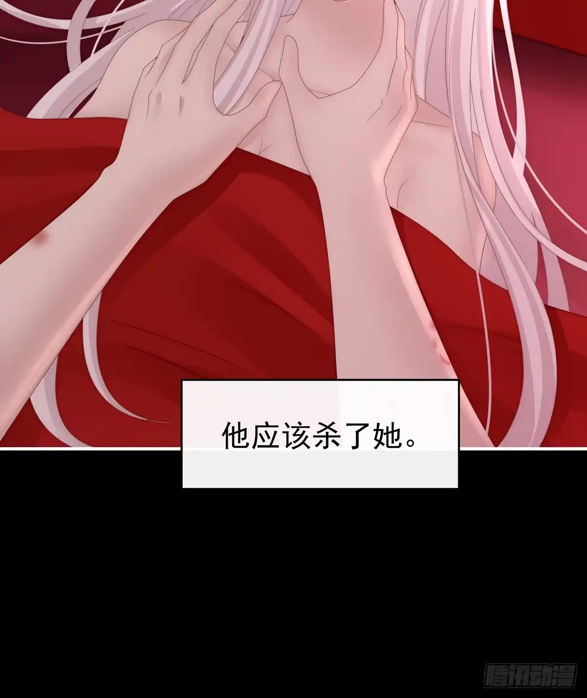 《妻主，请享用（别名：天喜红鸾）》无法拒绝与她沉沦 第53页