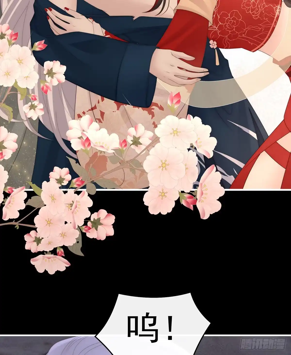 《妻主，请享用（别名：天喜红鸾）》无法拒绝与她沉沦 第4页