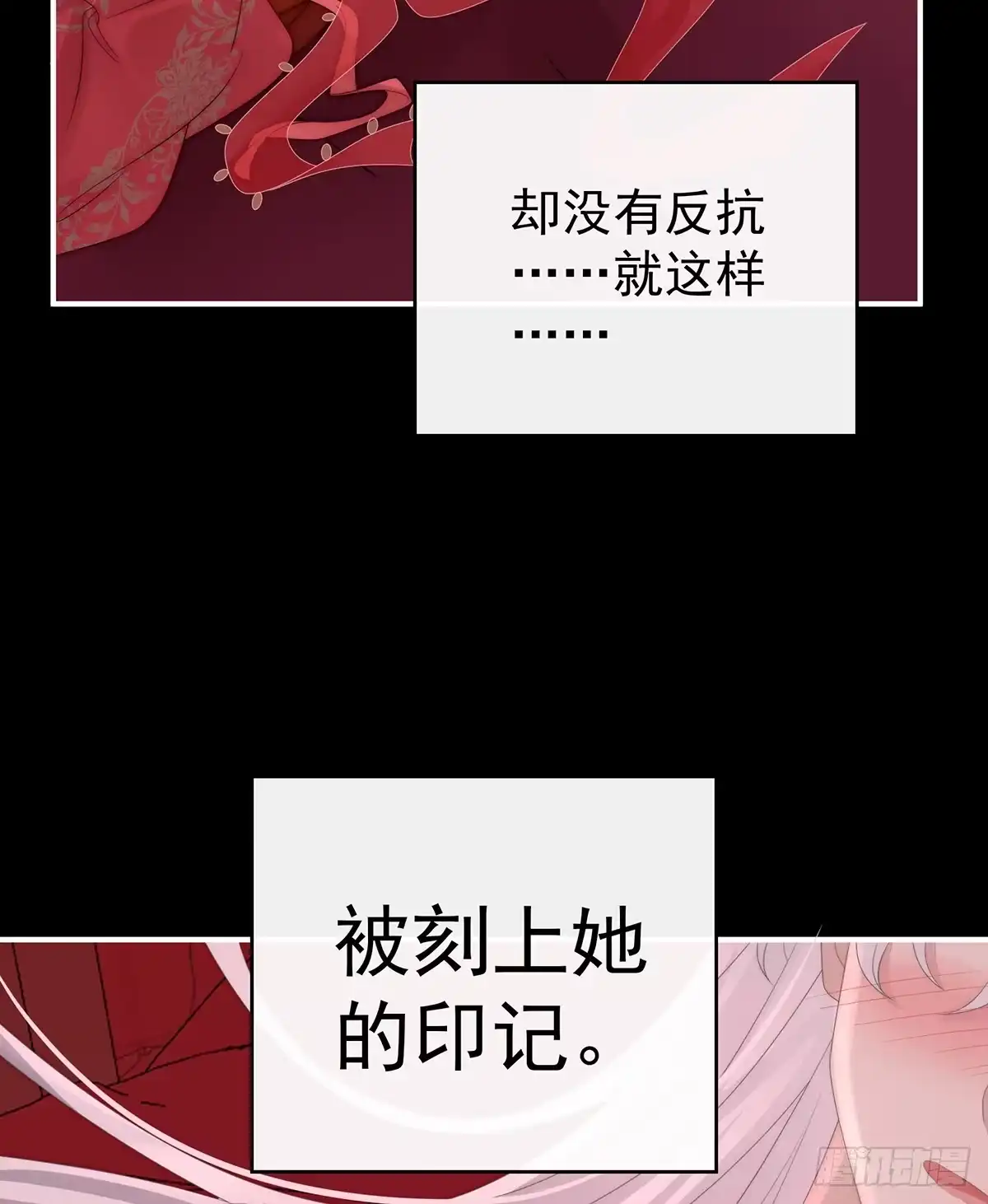 《妻主，请享用（别名：天喜红鸾）》无法拒绝与她沉沦 第40页