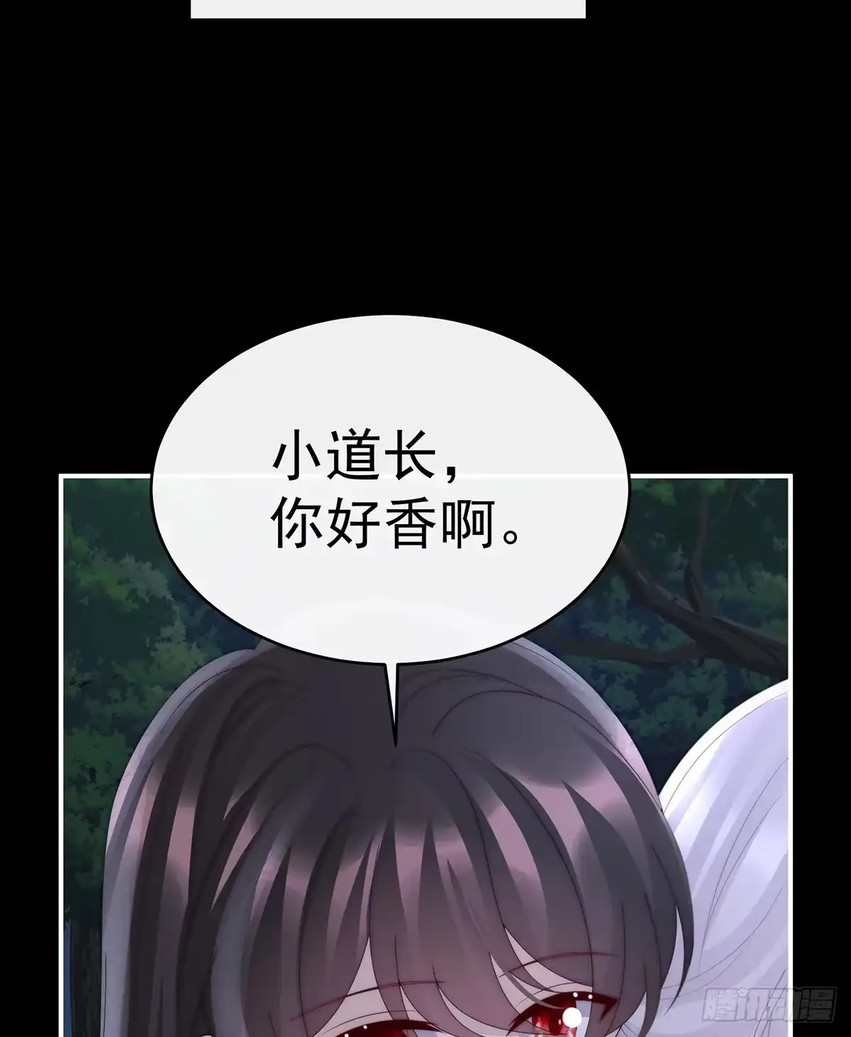 《妻主，请享用（别名：天喜红鸾）》无法拒绝与她沉沦 第18页