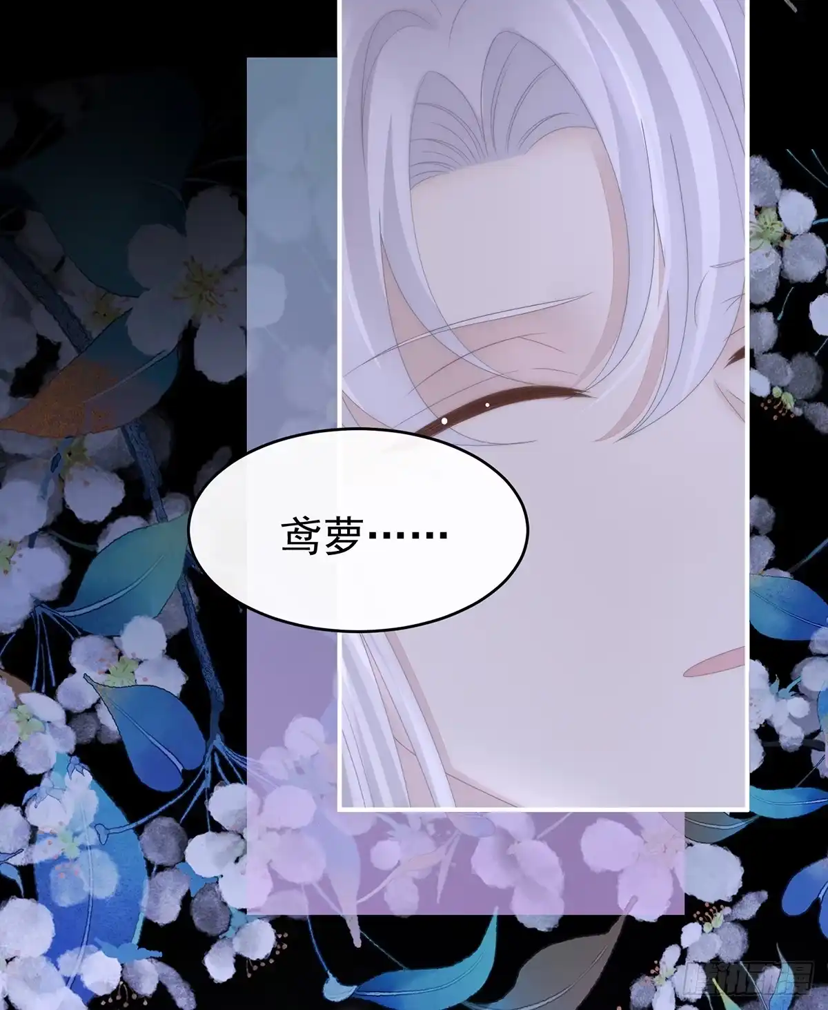 《妻主，请享用（别名：天喜红鸾）》无法拒绝与她沉沦 第9页