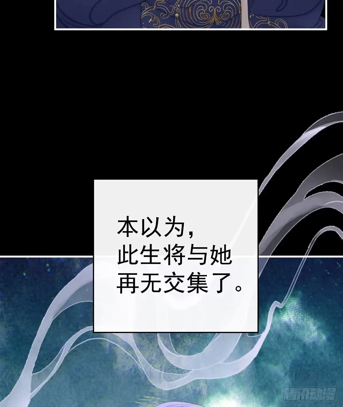 《妻主，请享用（别名：天喜红鸾）》无法拒绝与她沉沦 第60页