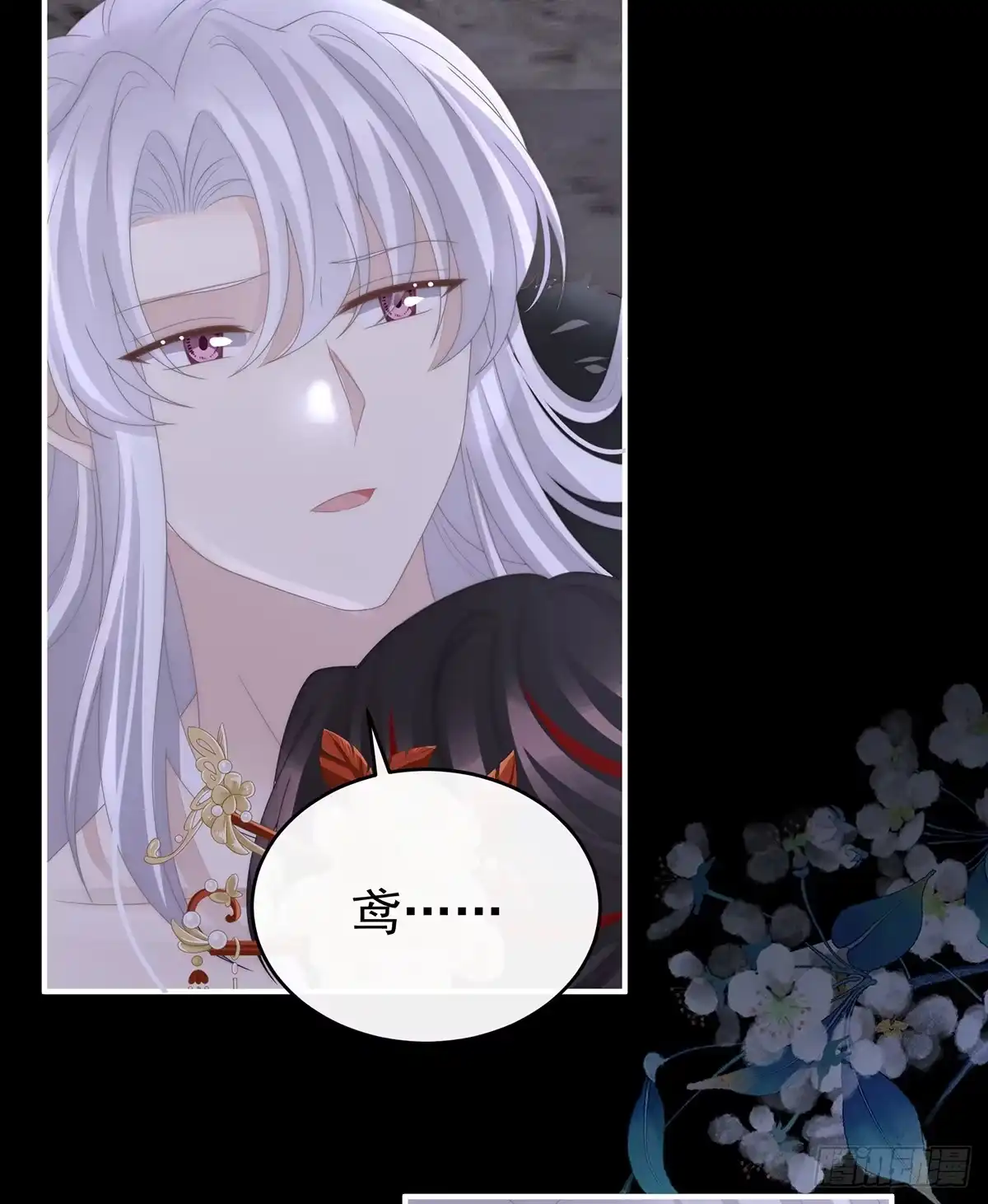 《妻主，请享用（别名：天喜红鸾）》无法拒绝与她沉沦 第8页