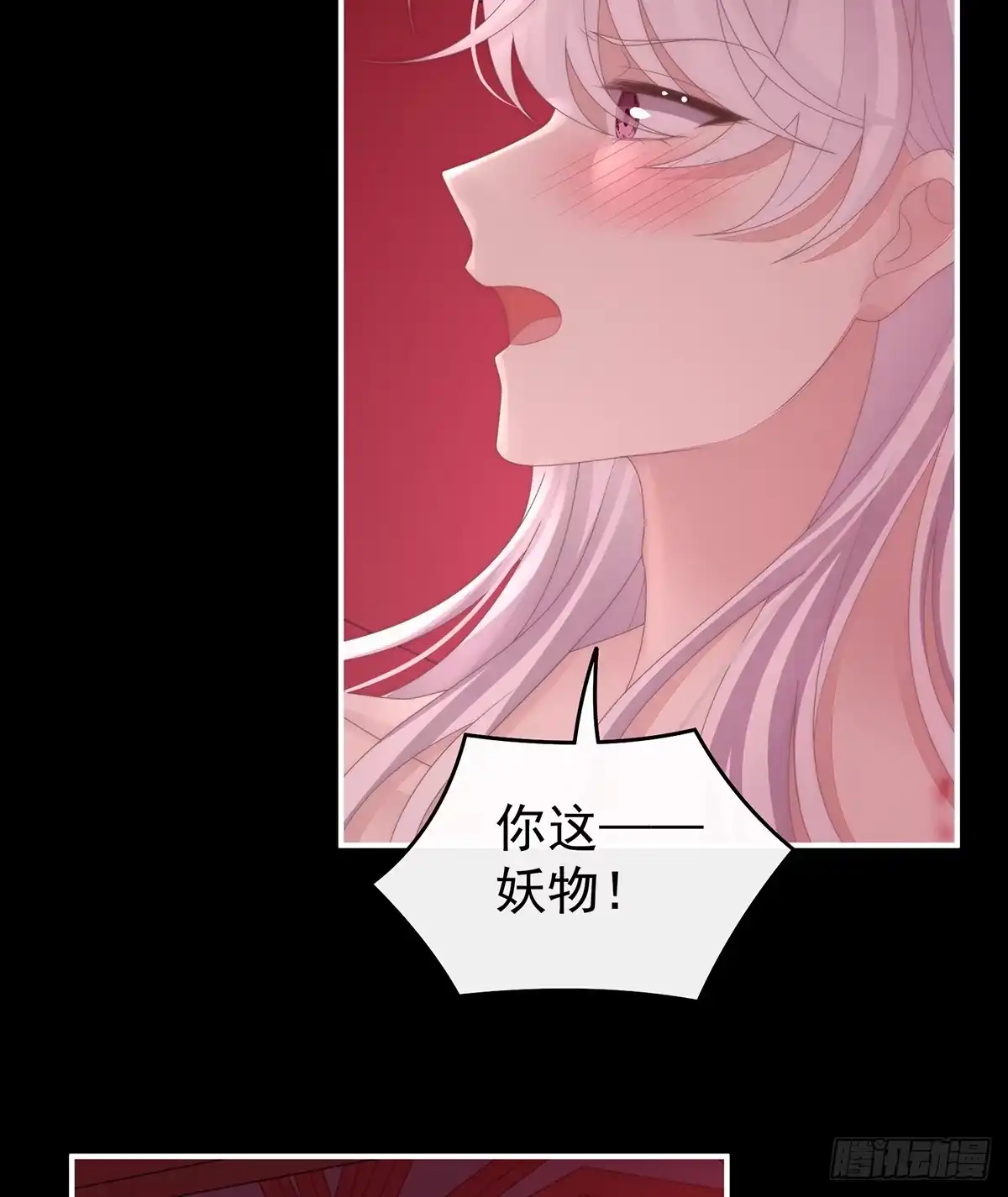 《妻主，请享用（别名：天喜红鸾）》无法拒绝与她沉沦 第46页