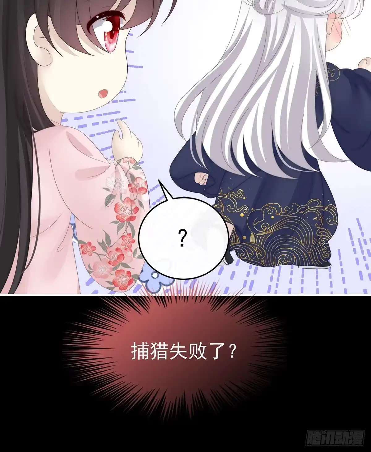 《妻主，请享用（别名：天喜红鸾）》无法拒绝与她沉沦 第22页
