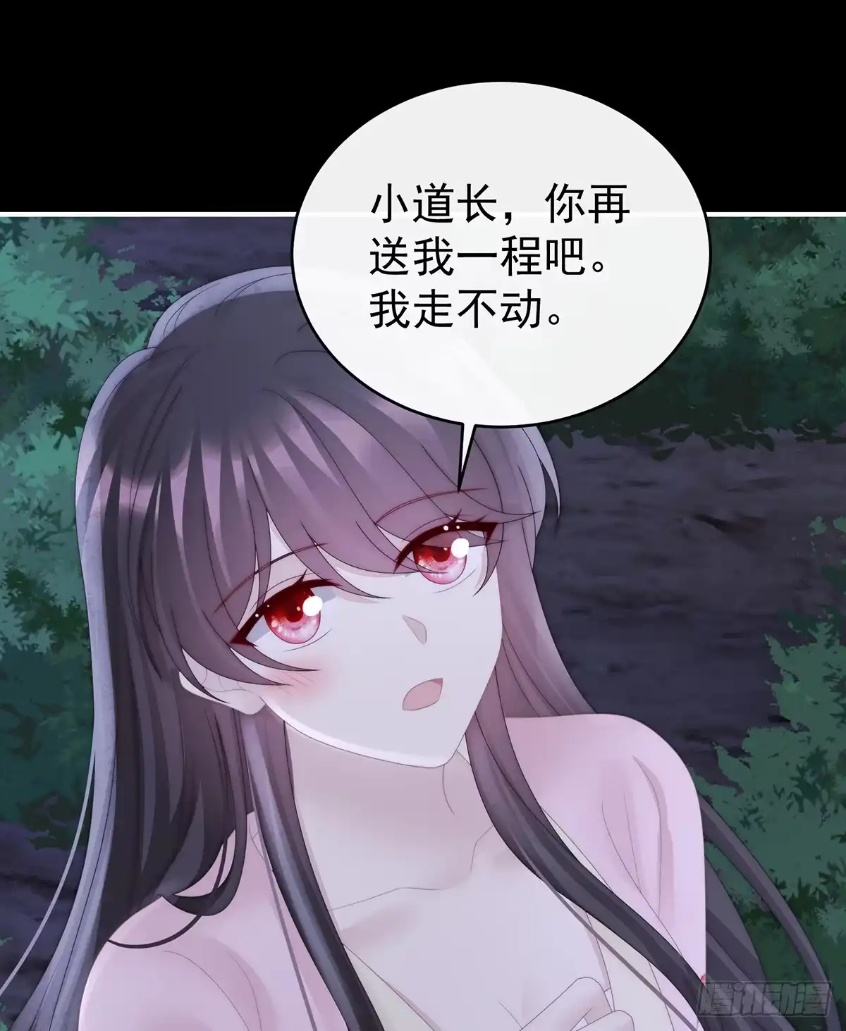《妻主，请享用（别名：天喜红鸾）》无法拒绝与她沉沦 第13页