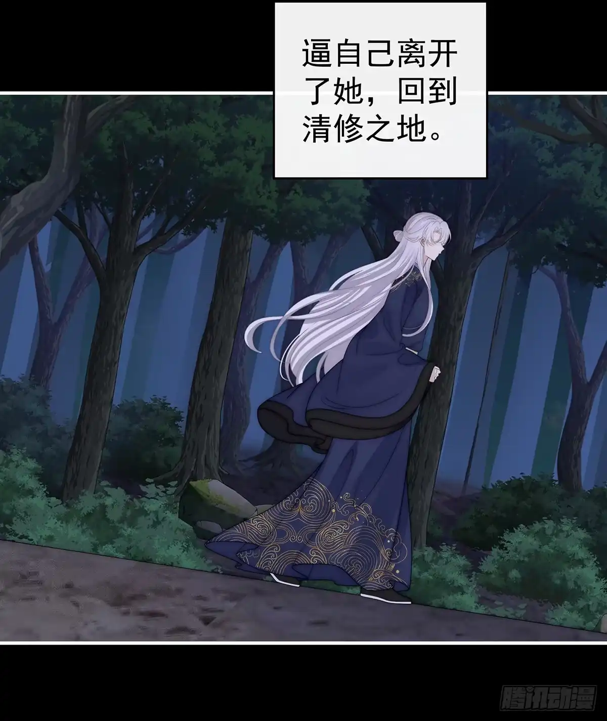 《妻主，请享用（别名：天喜红鸾）》无法拒绝与她沉沦 第56页