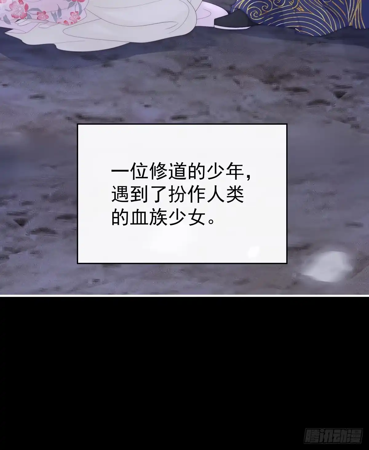 《妻主，请享用（别名：天喜红鸾）》无法拒绝与她沉沦 第12页