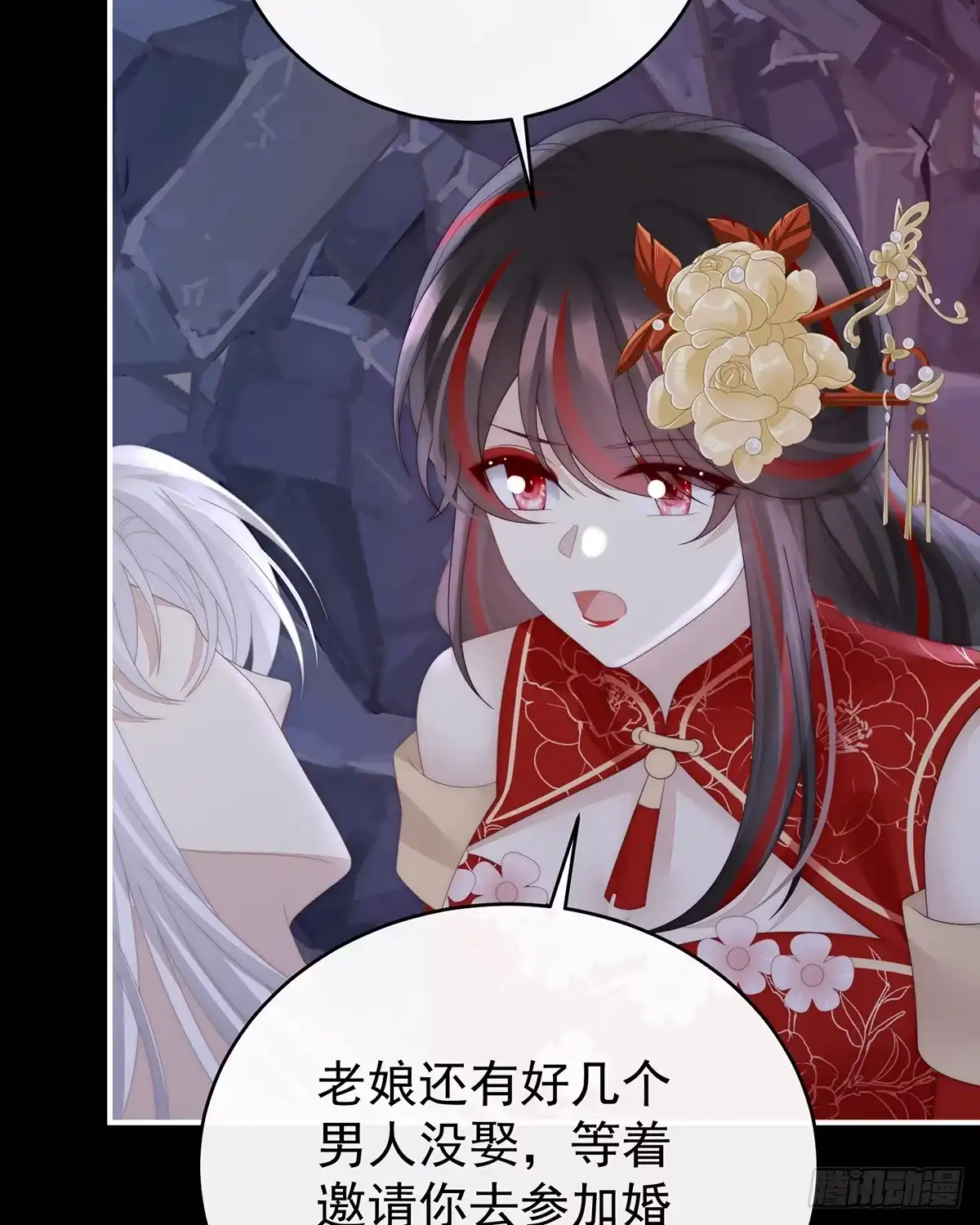 《妻主，请享用（别名：天喜红鸾）》无情剑 第39页