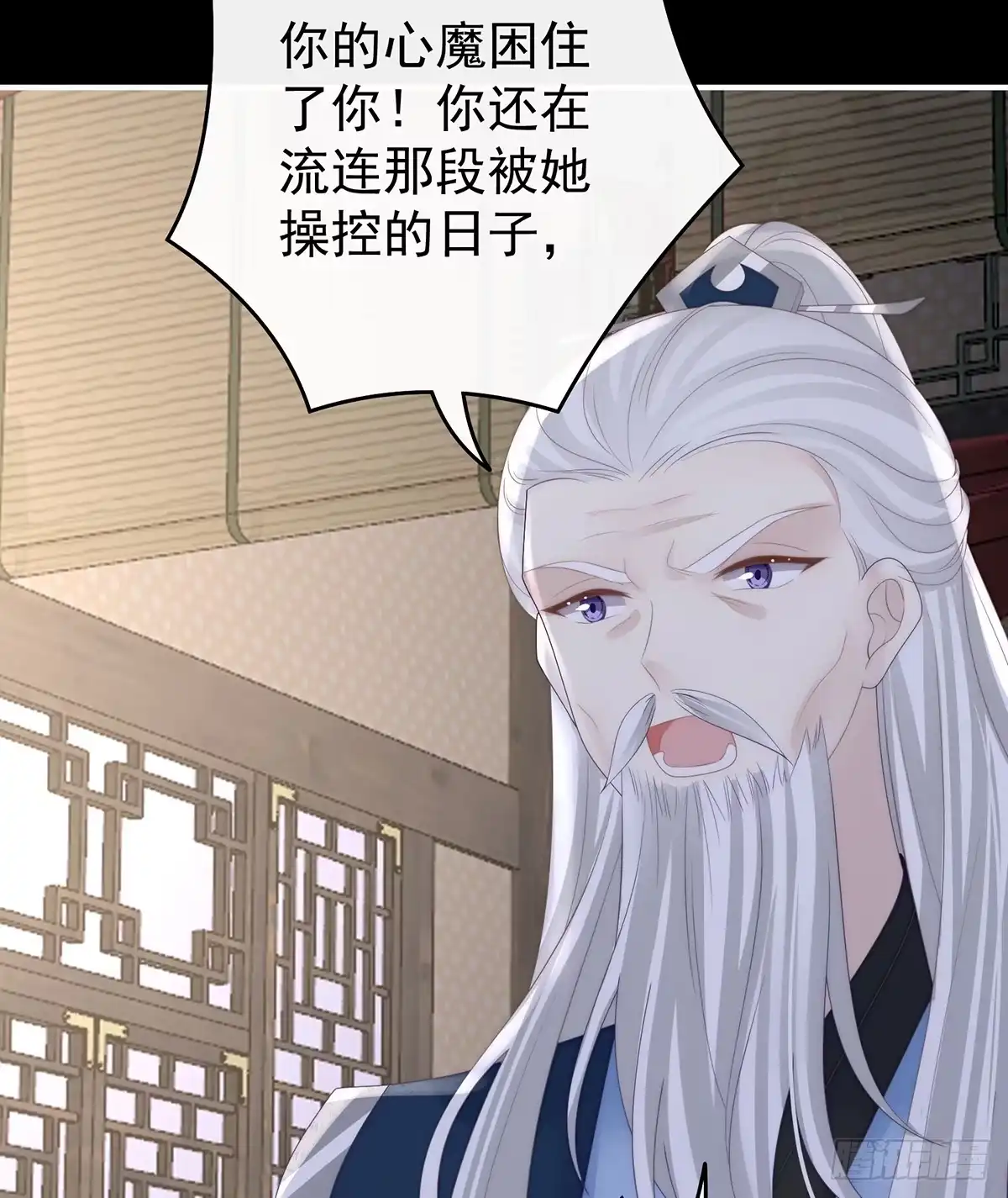 《妻主，请享用（别名：天喜红鸾）》无情剑 第7页
