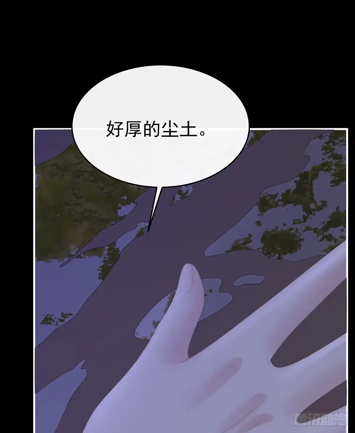 《妻主，请享用（别名：天喜红鸾）》无情剑 第59页