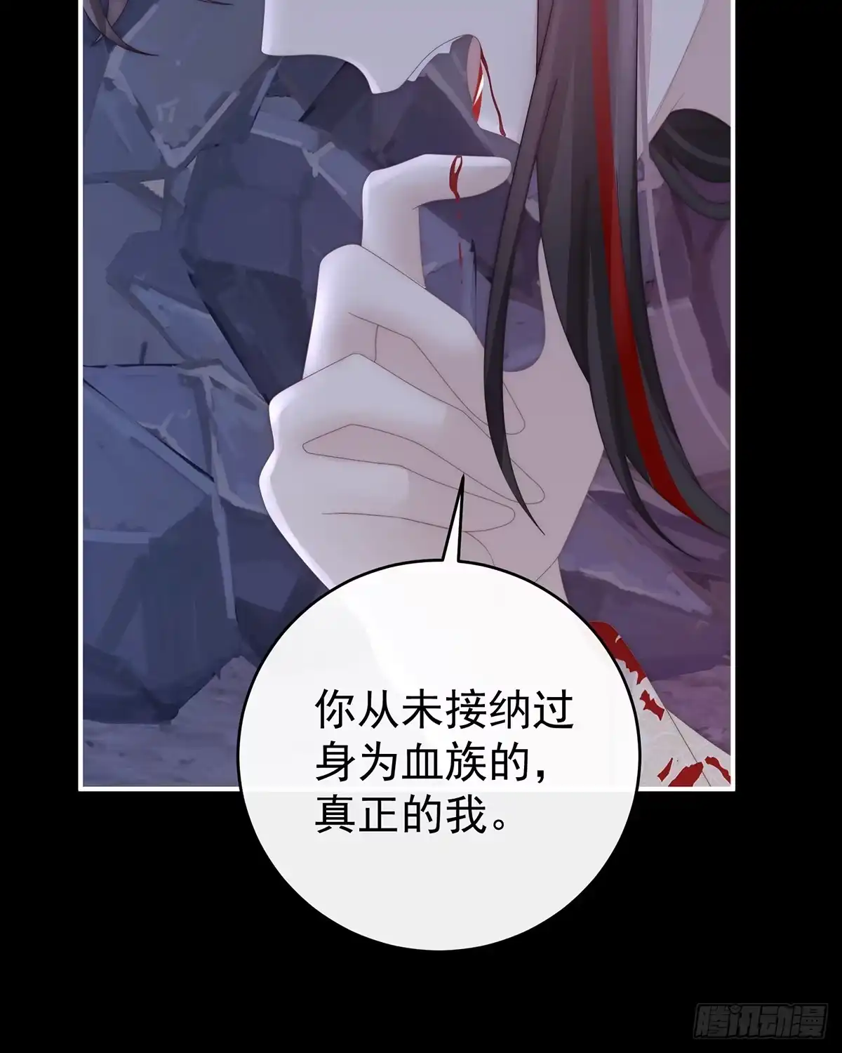 《妻主，请享用（别名：天喜红鸾）》无情剑 第34页
