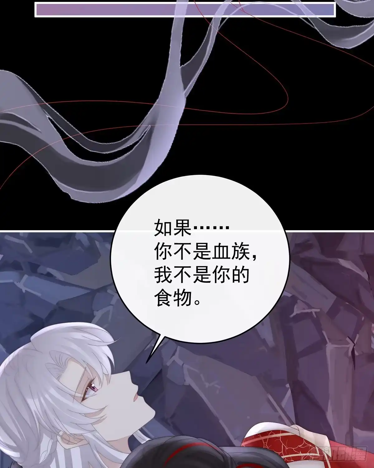 《妻主，请享用（别名：天喜红鸾）》无情剑 第30页