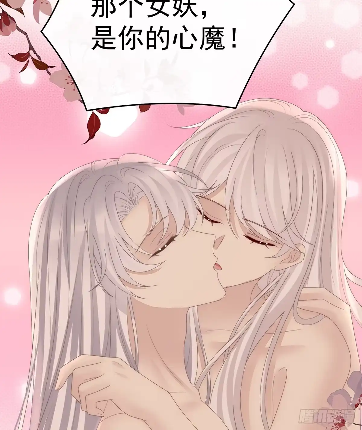 《妻主，请享用（别名：天喜红鸾）》无情剑 第5页