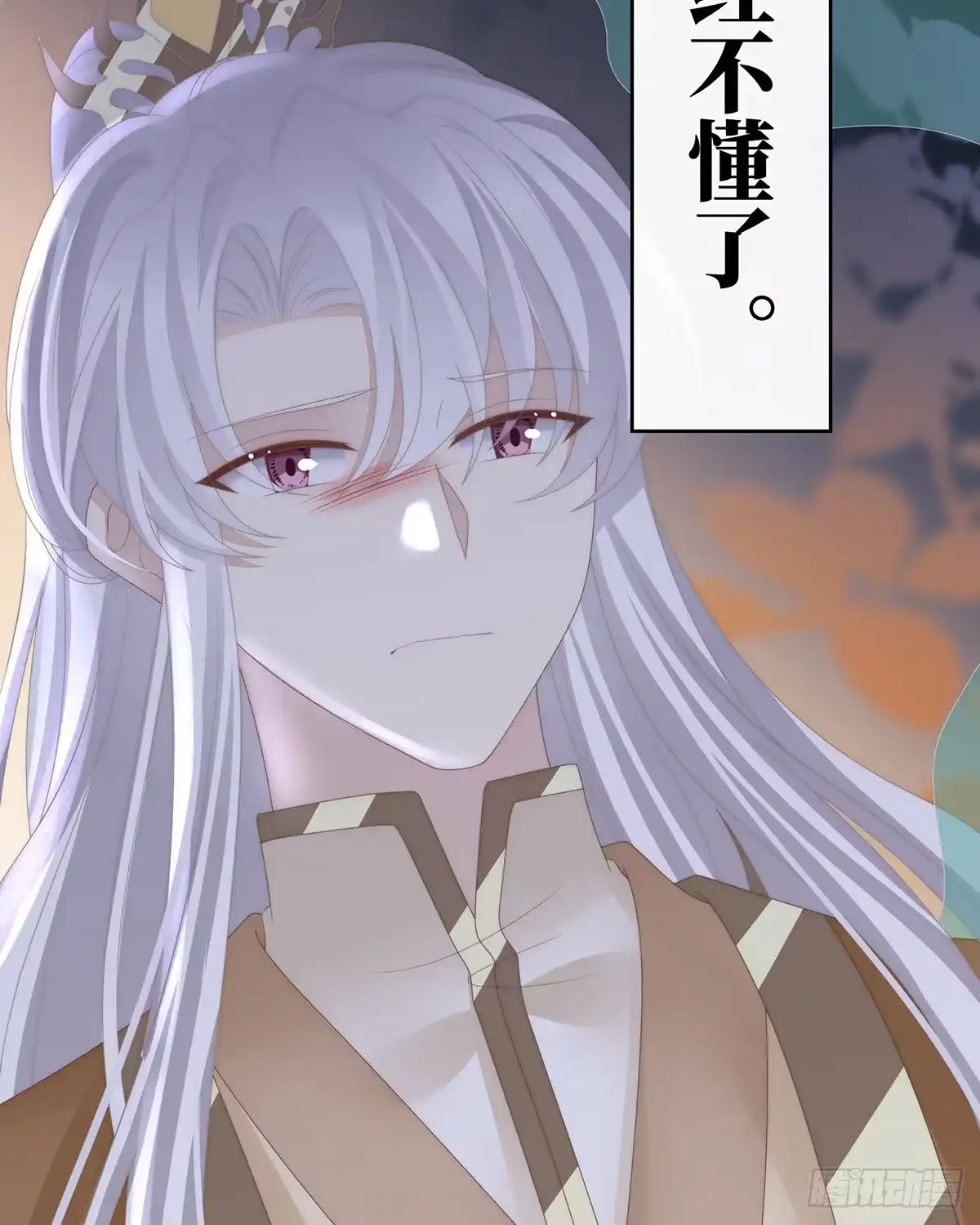 《妻主，请享用（别名：天喜红鸾）》无情剑 第28页