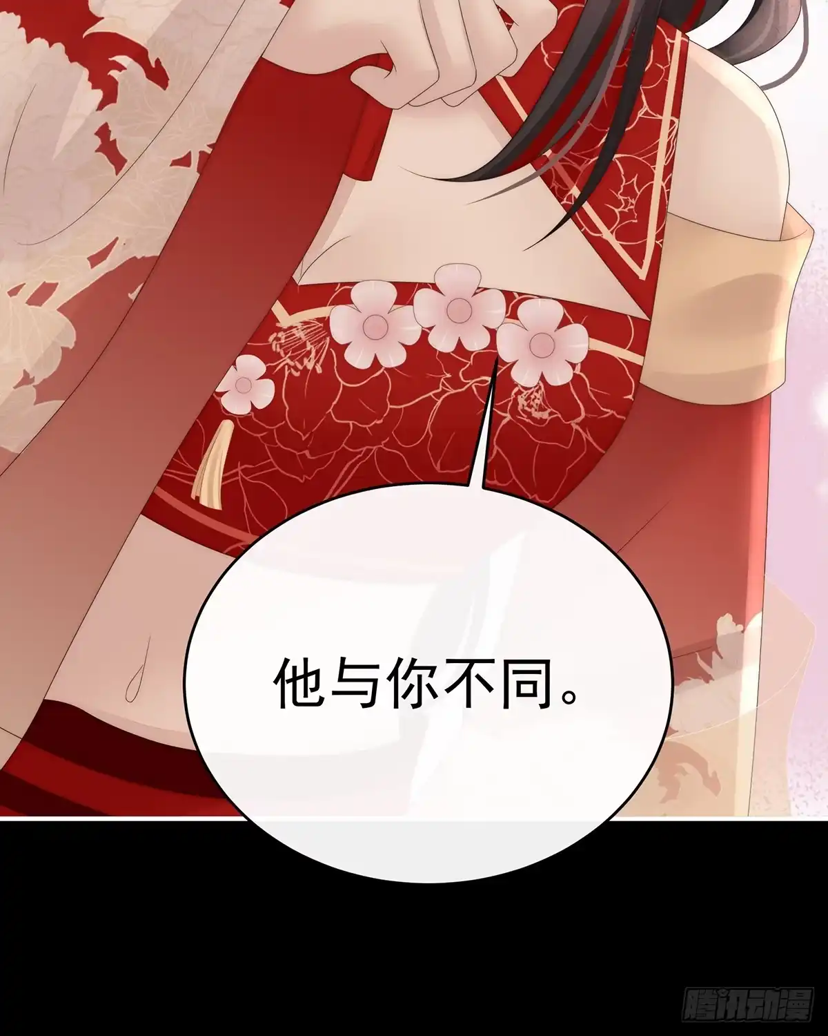 《妻主，请享用（别名：天喜红鸾）》无情剑 第36页