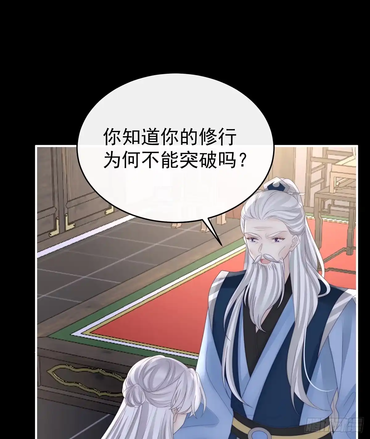 《妻主，请享用（别名：天喜红鸾）》无情剑 第3页