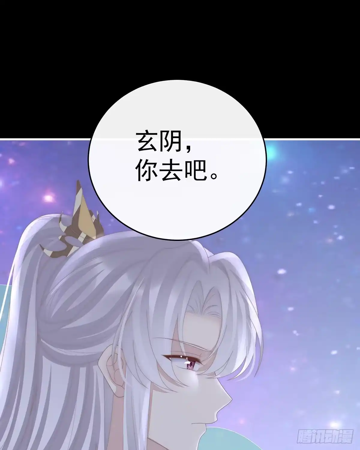《妻主，请享用（别名：天喜红鸾）》无情剑 第23页