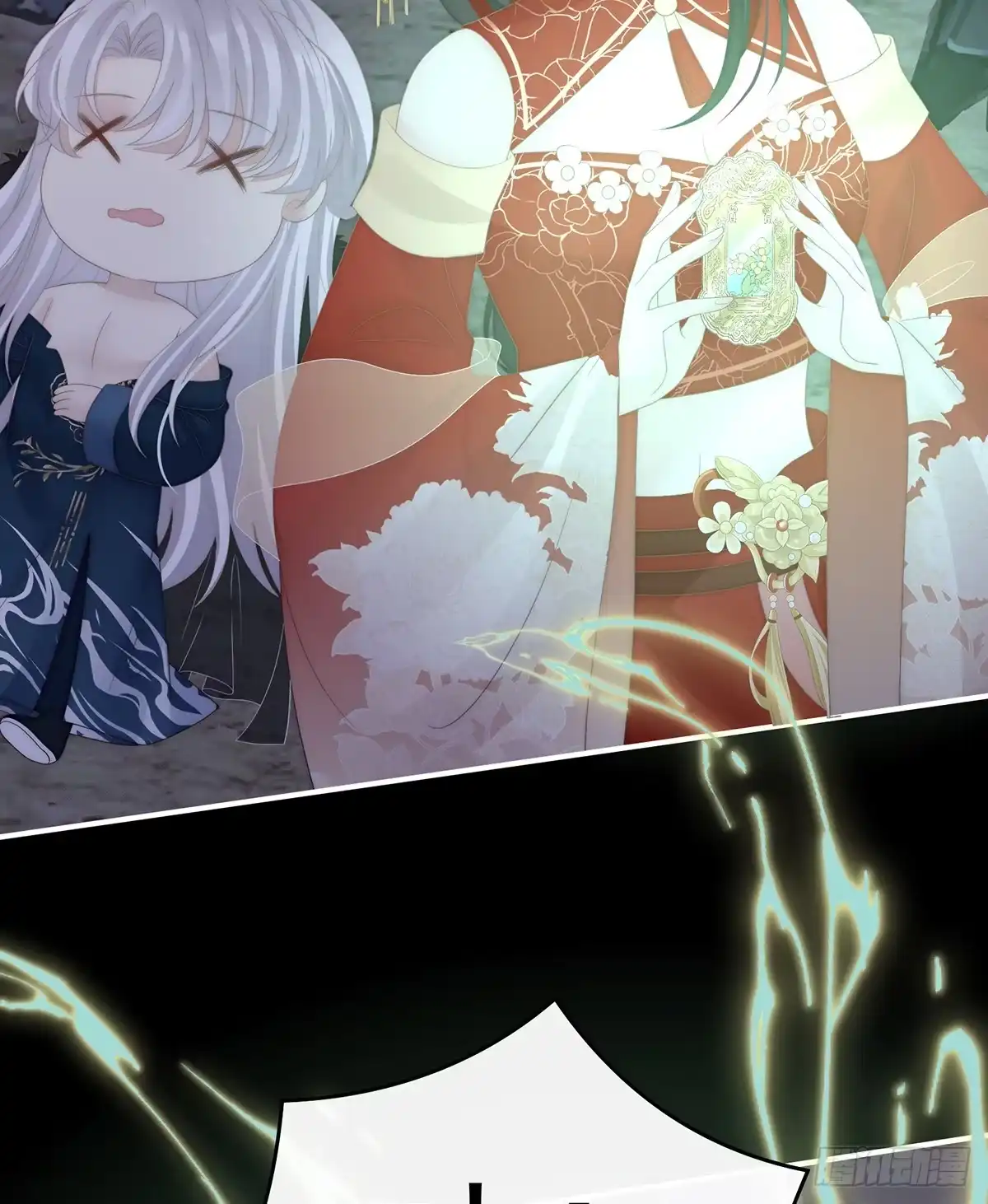 《妻主，请享用（别名：天喜红鸾）》无情剑 第44页