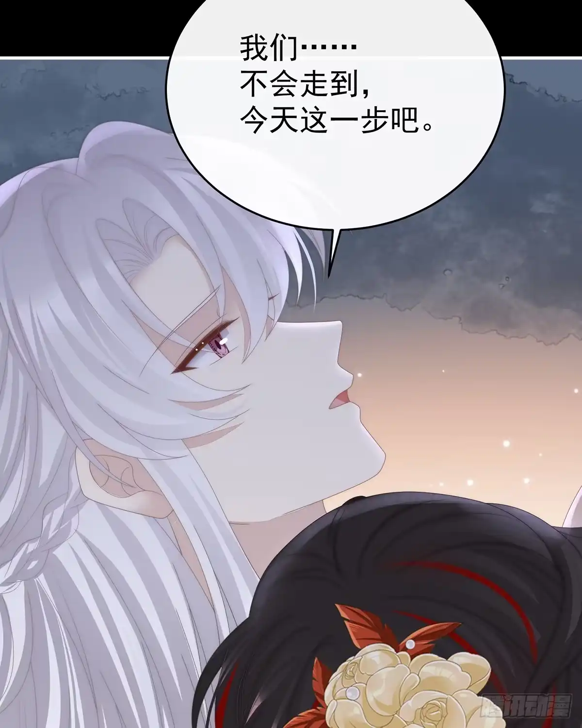 《妻主，请享用（别名：天喜红鸾）》无情剑 第32页
